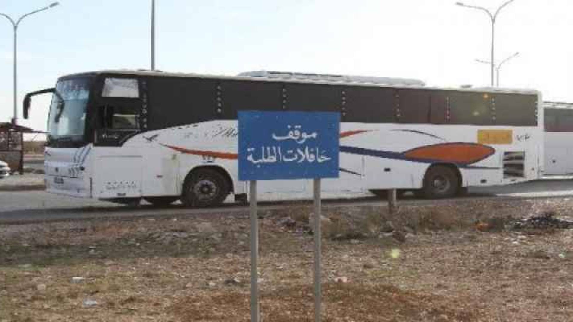 ارشيفية