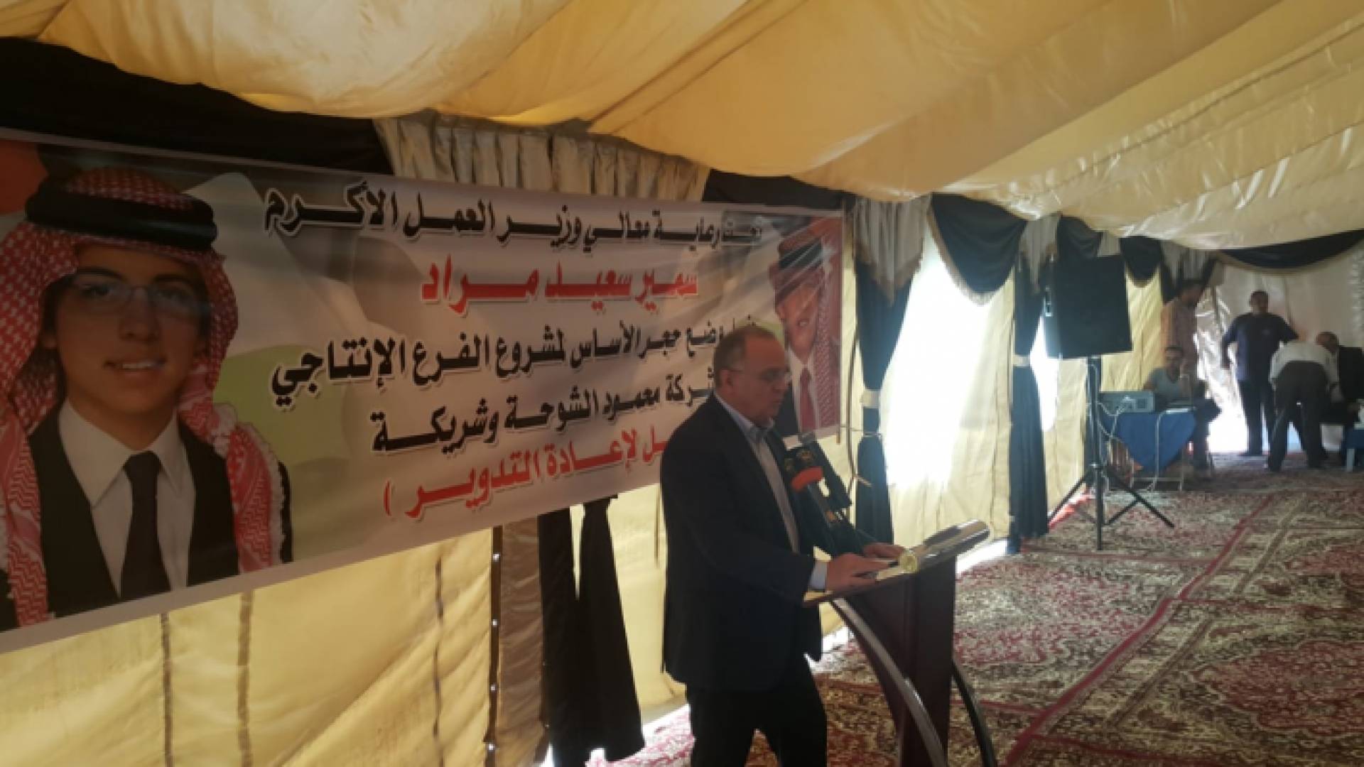 جانب من الافتتاح