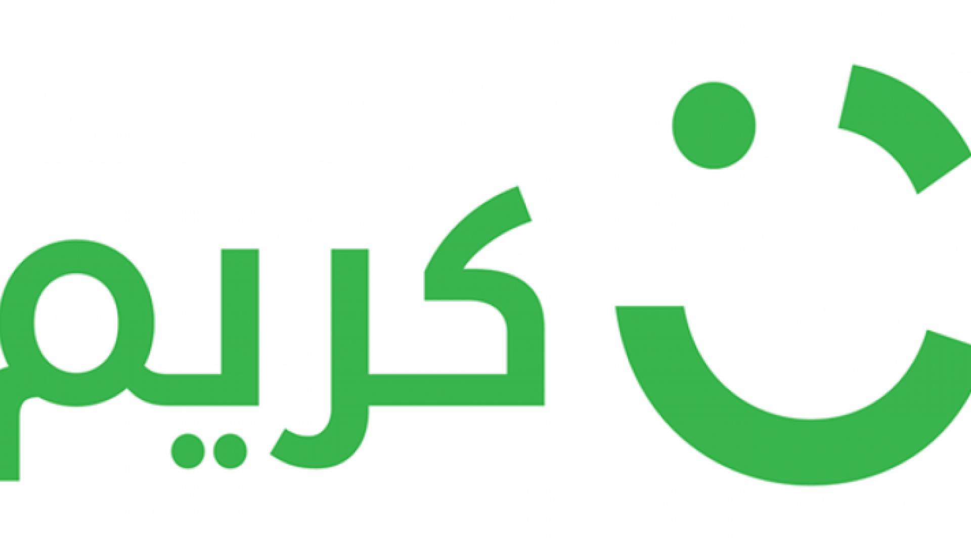 شعار كريم للنقل