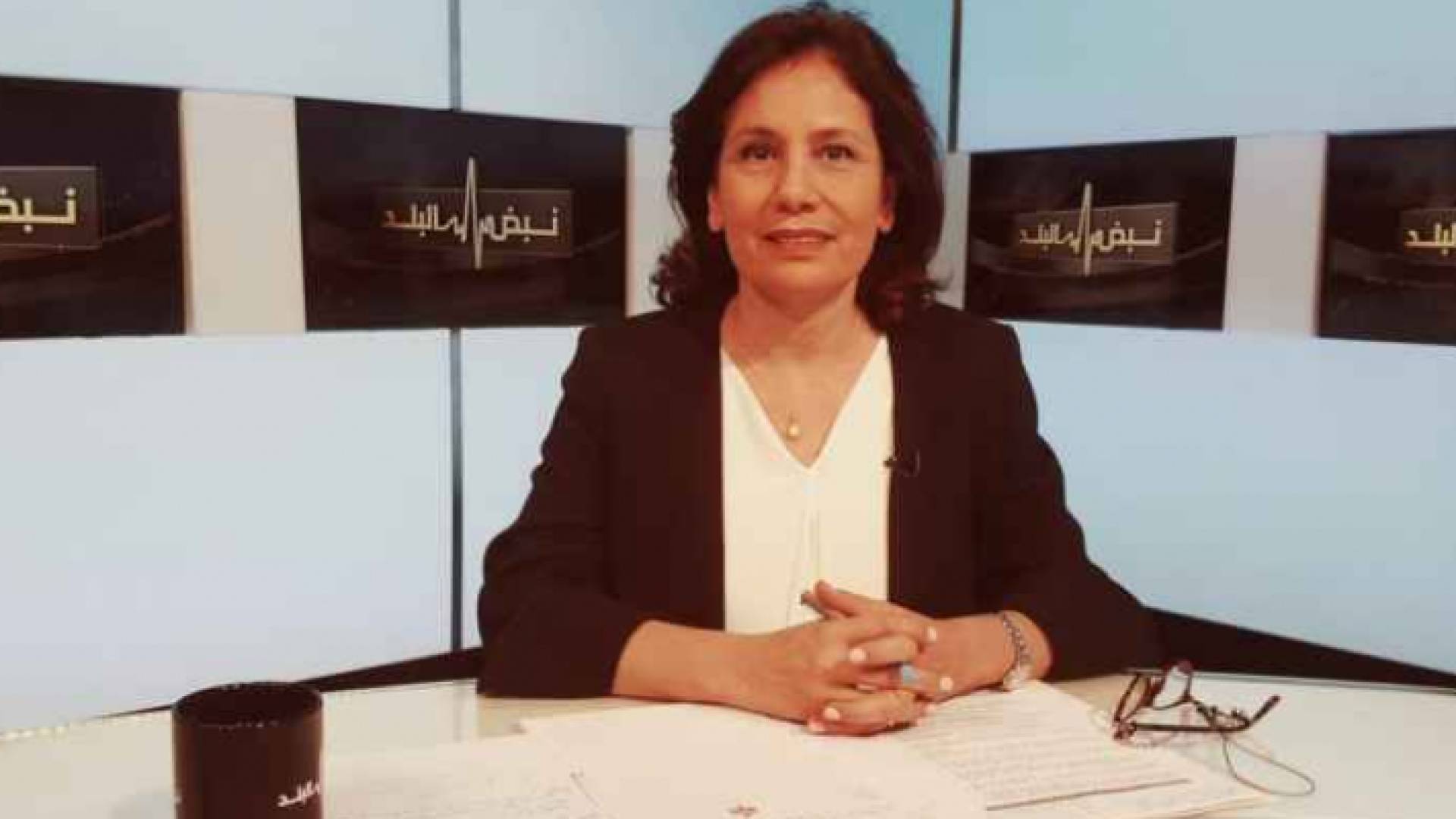 وزيرة الطاقة والثروة المعدنية هالة زواتي