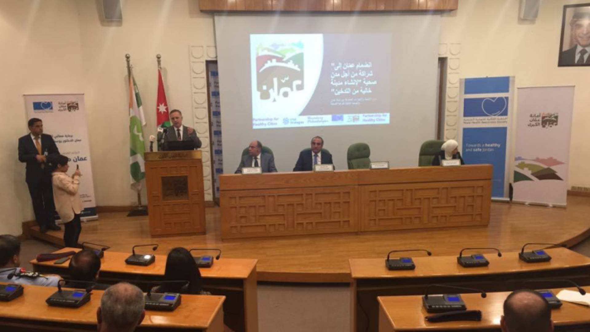 إطلاق مبادرة "عمان مدينة صحية"