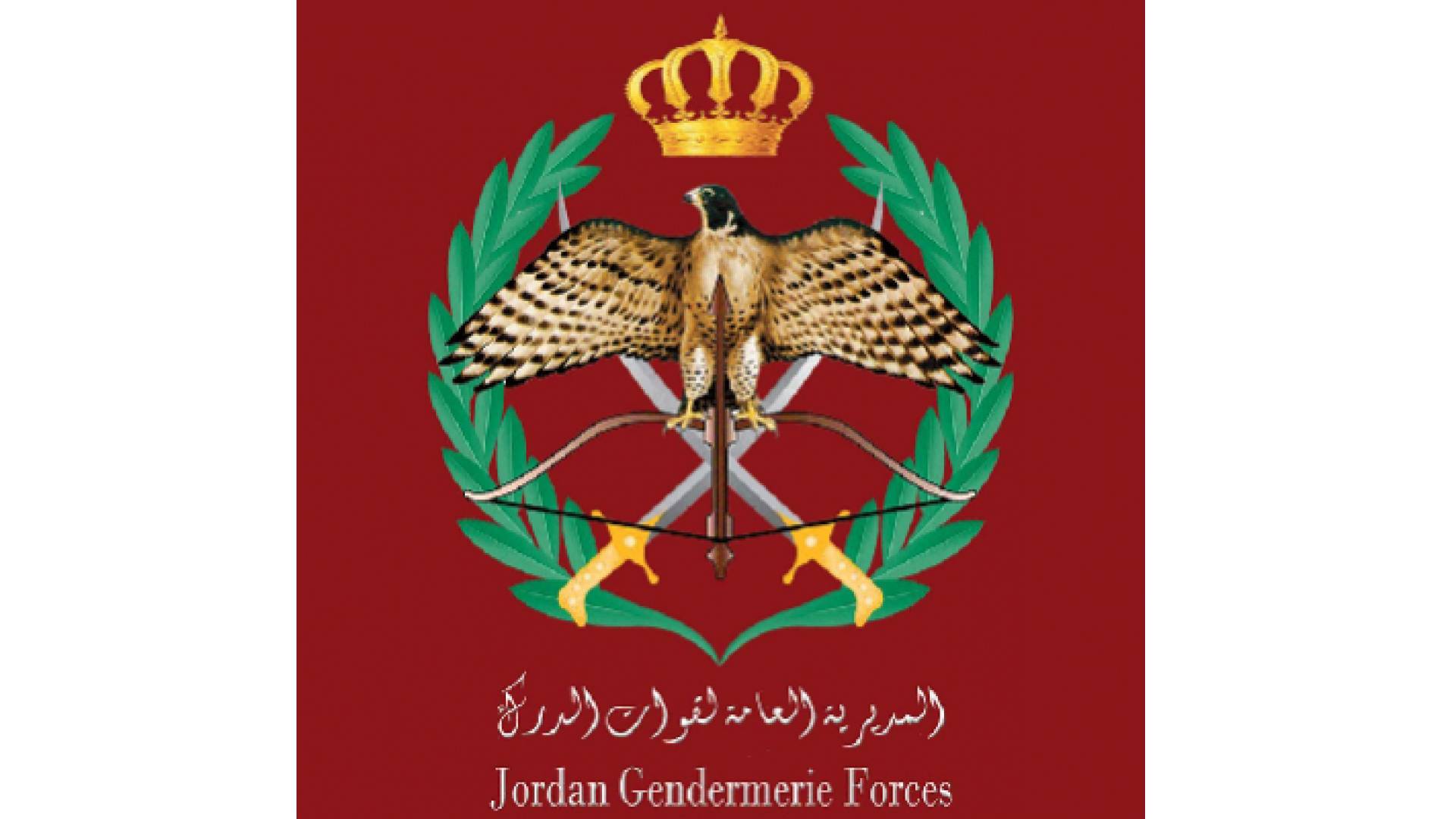 ارشيفية