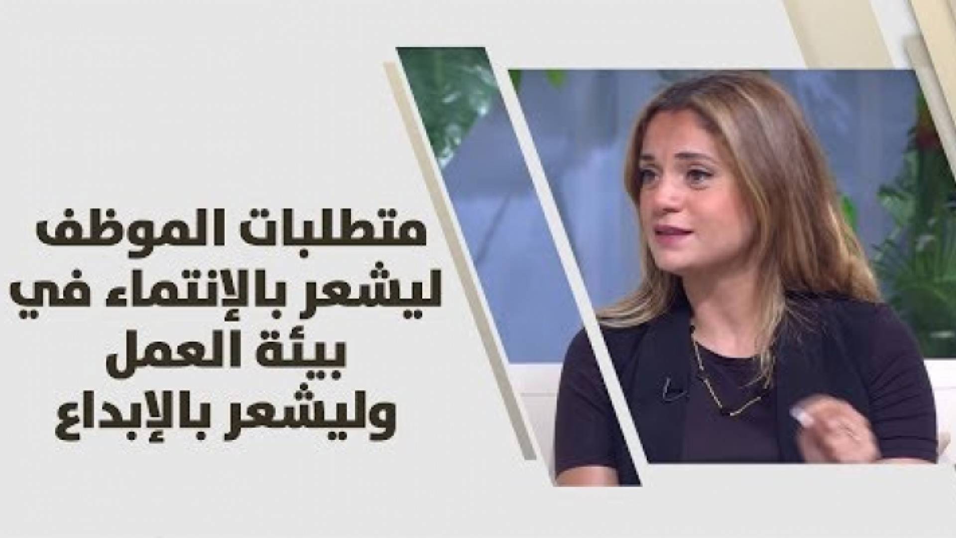 صورة من الفيديو