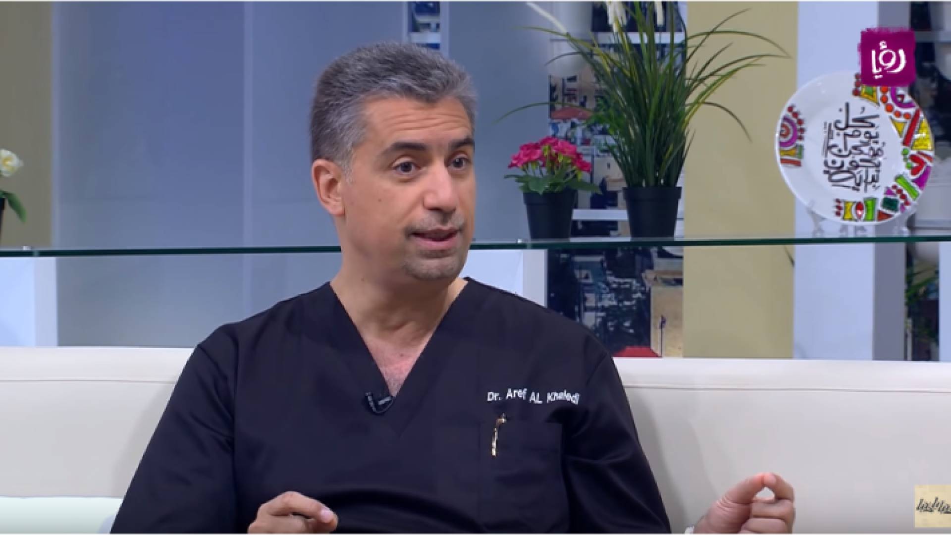 الدكتور عارف الخالدي - استشاري أطفال الأنابيب