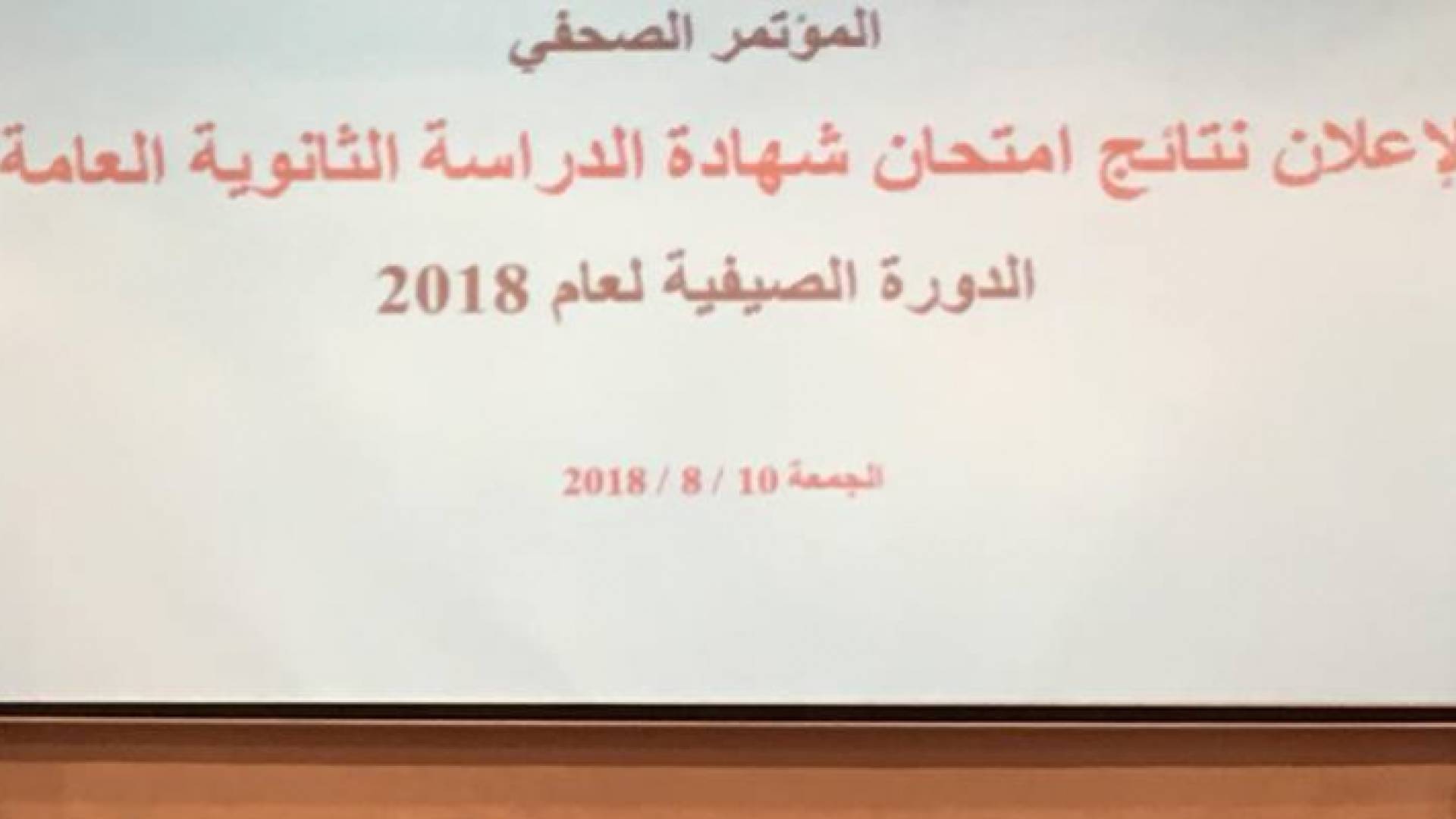 ارشيفية