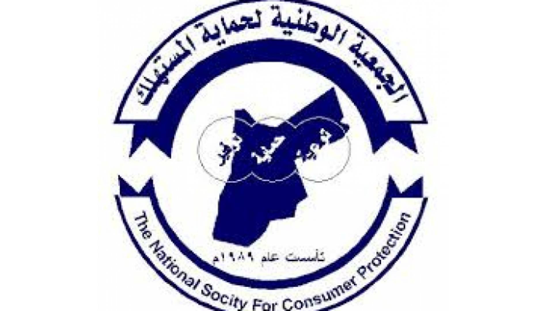 ارشيفية