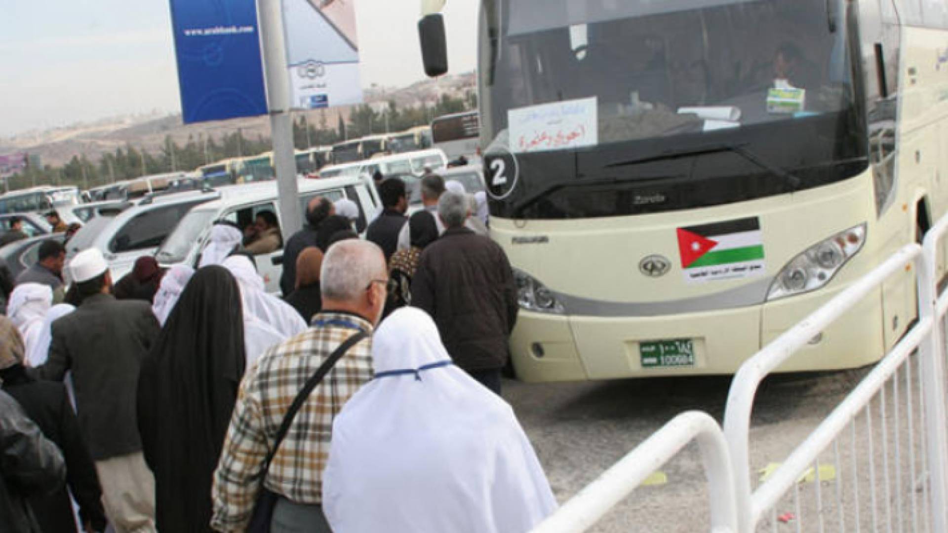 ارشيفية