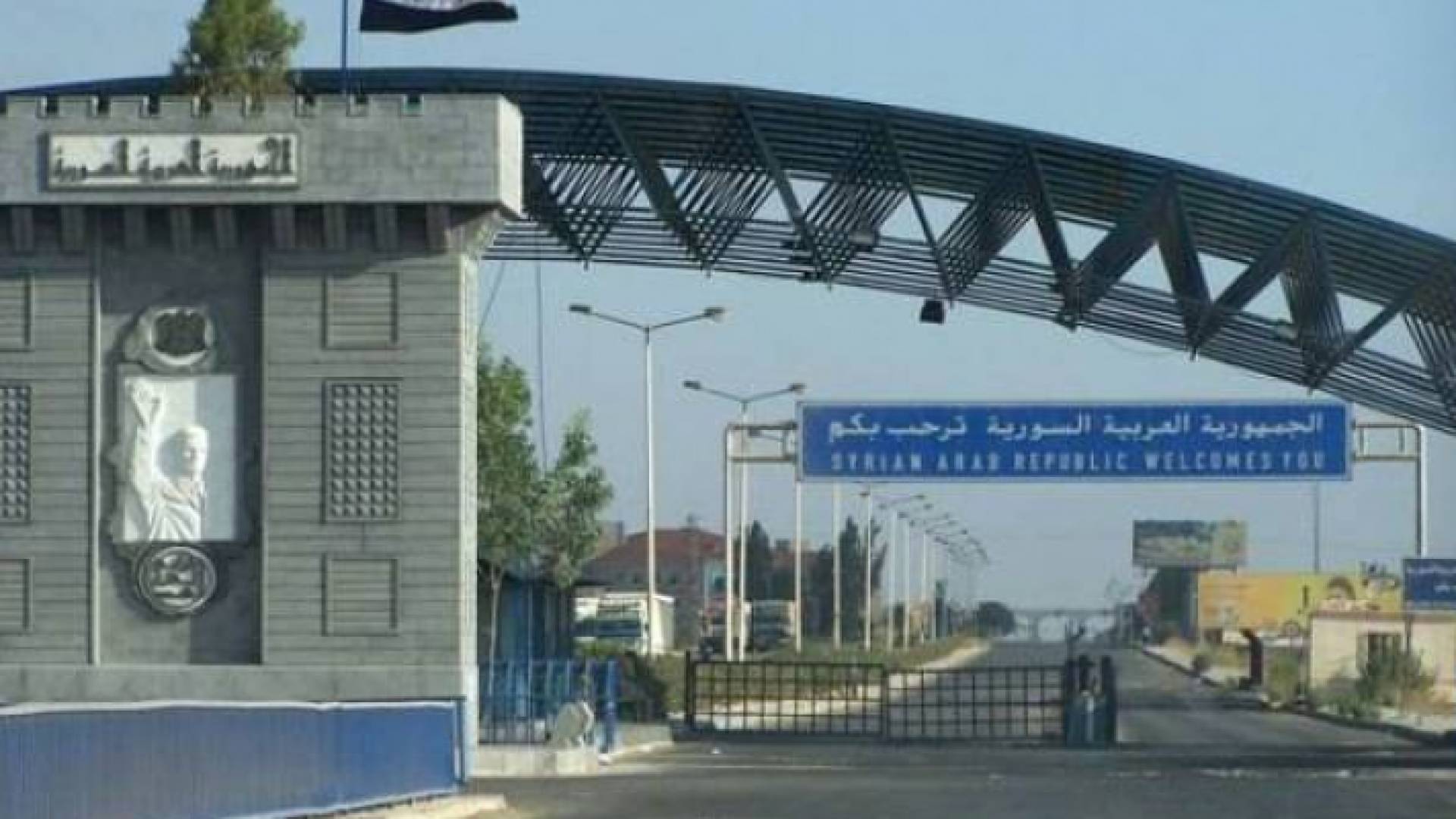 معبر نصيب الحدودي - ارشيفية