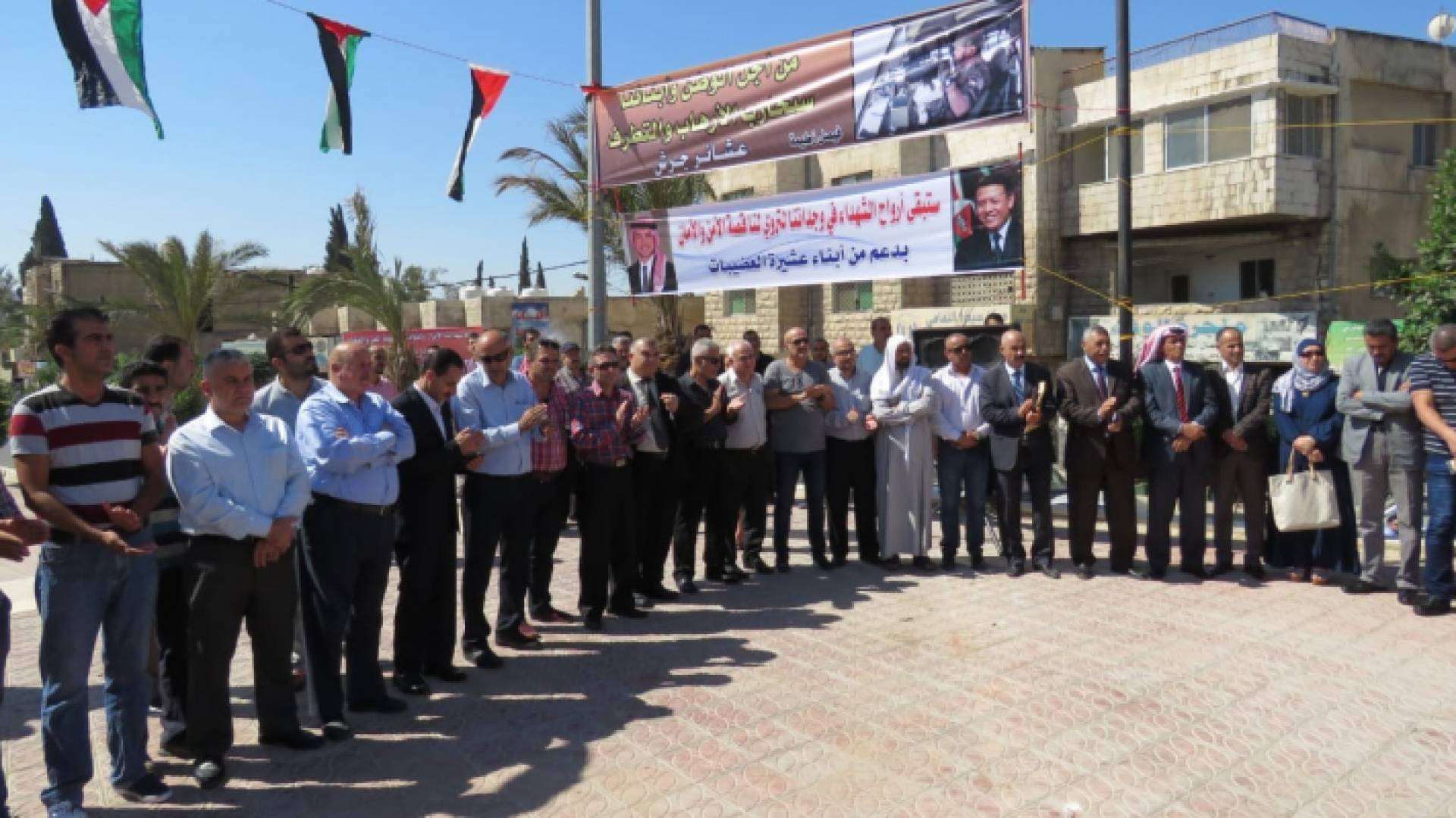 جانب من الوقفة التضامنية