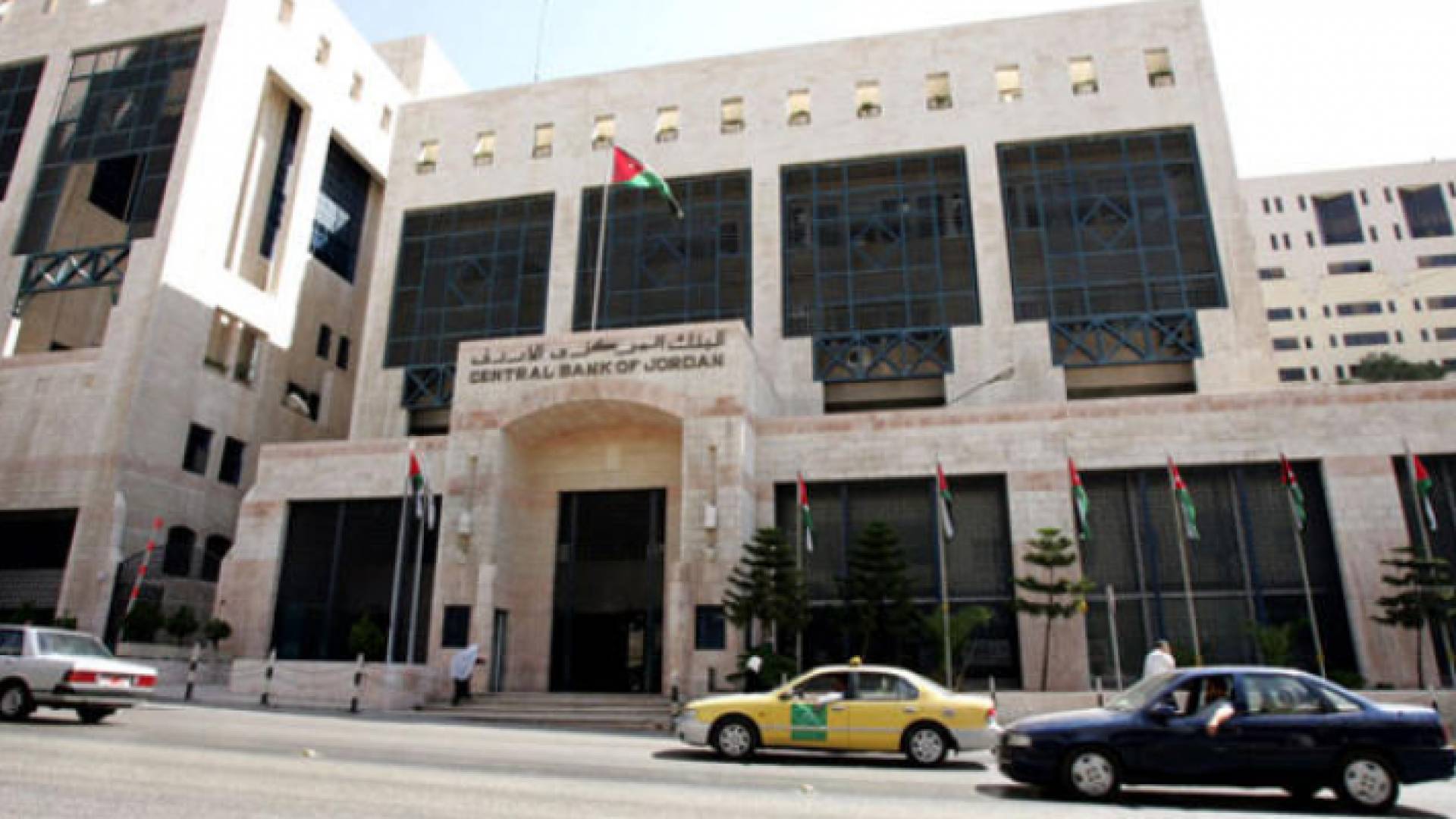 البنك المركزي الاردني