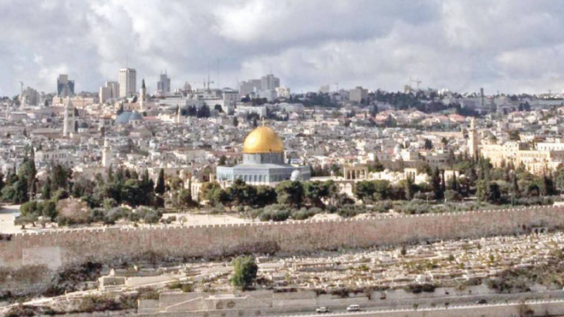 القدس