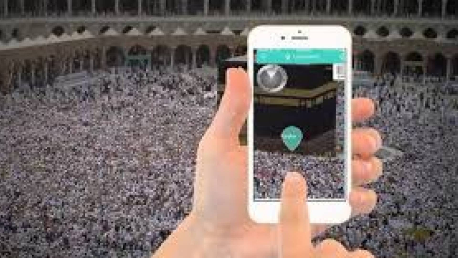 مكة المكرمة