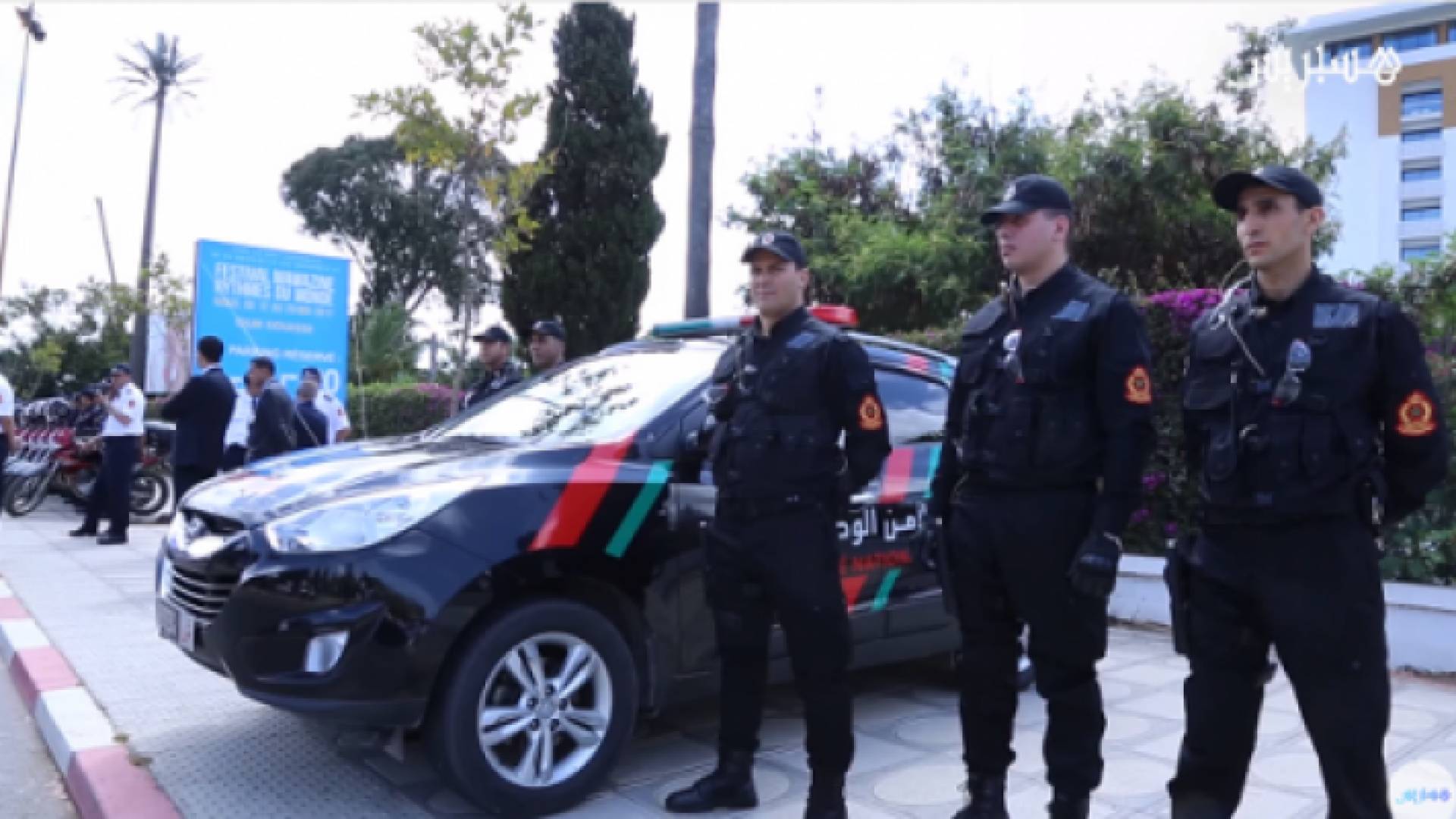 الشرطة المغربية