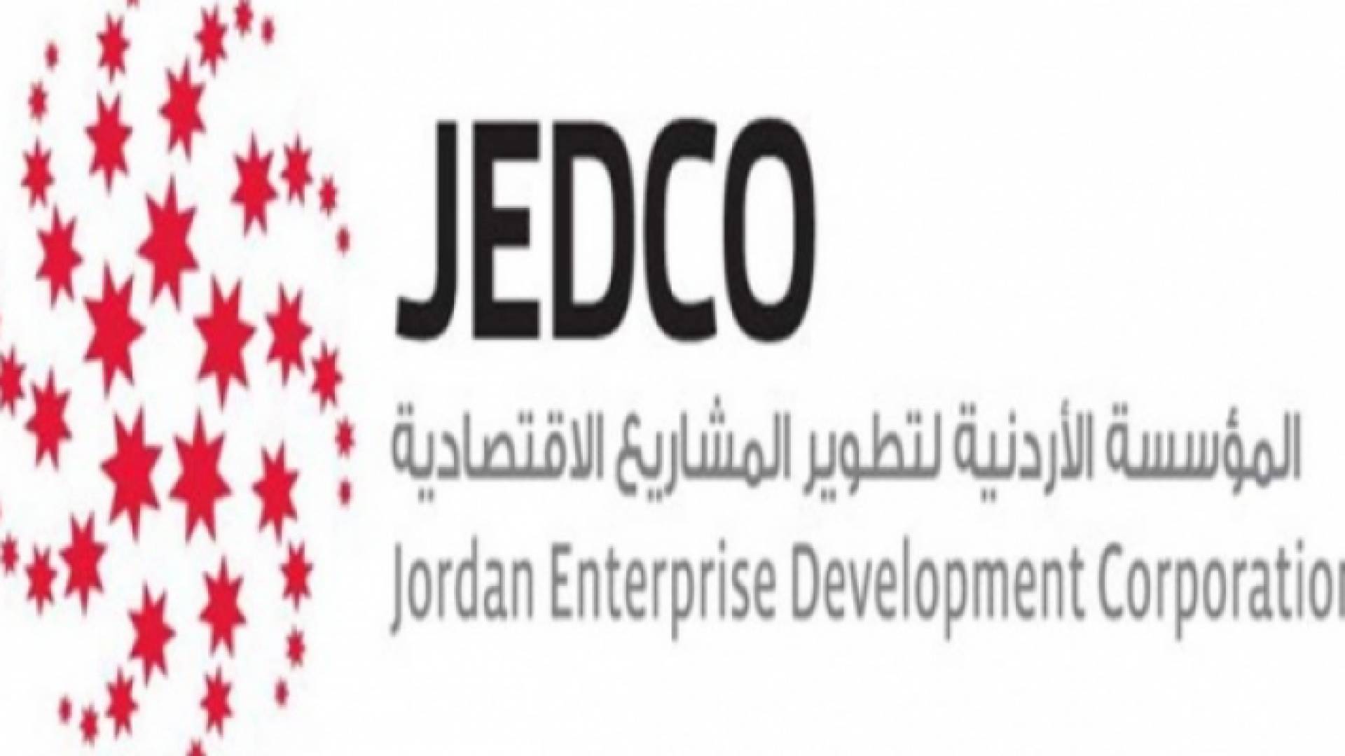 اتفاقيات مع 42 شركة لتطوير التنمية الاقتصادية المحلية