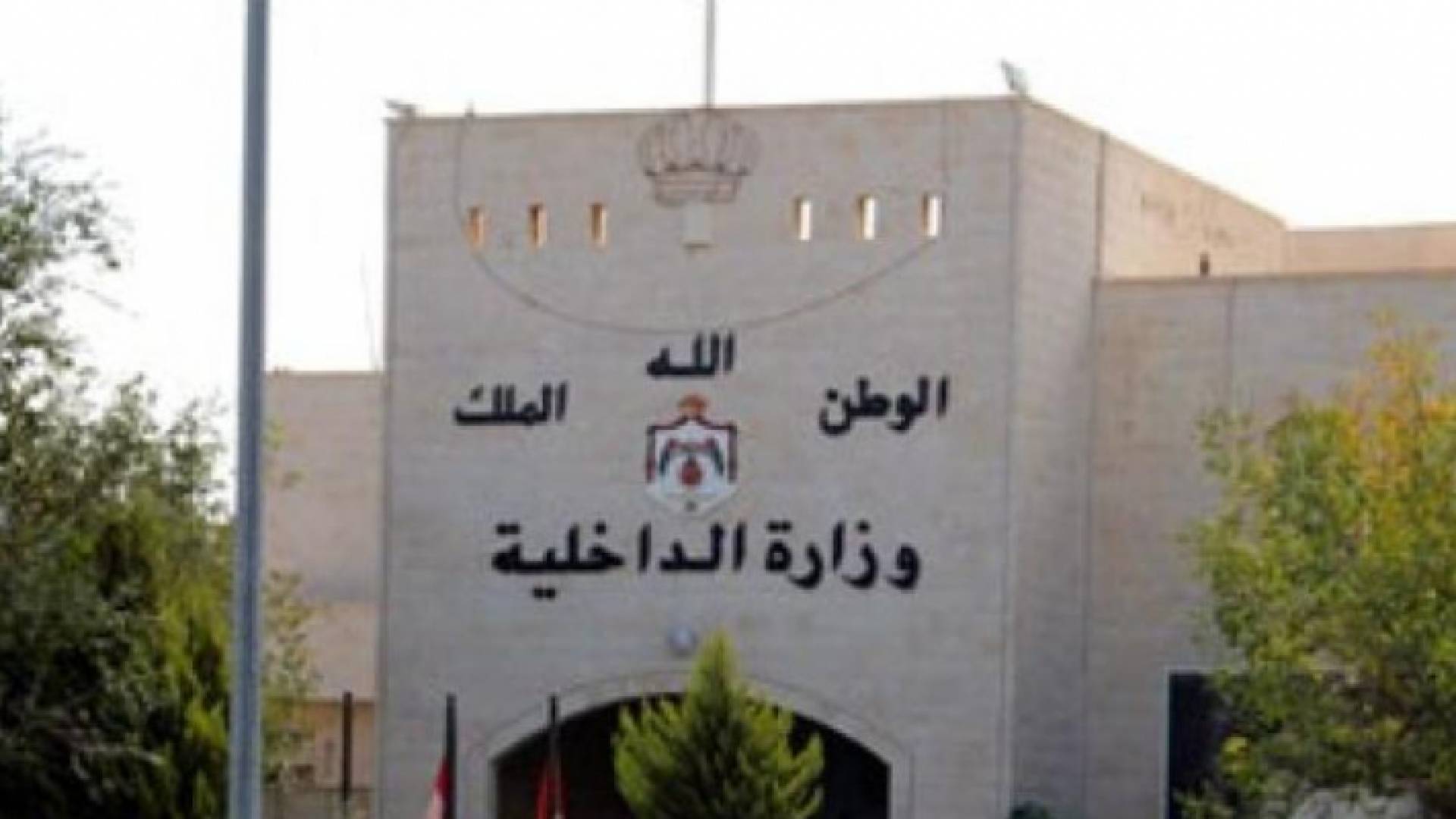 ارشيفية
