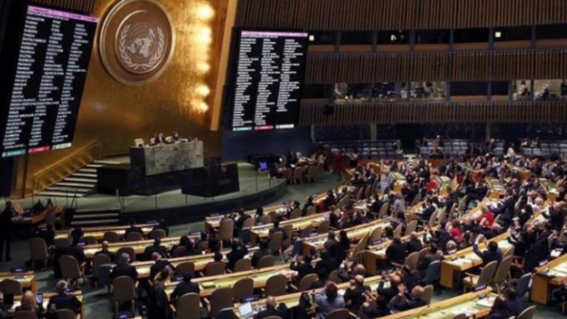 الجمعية العامة للأمم المتحدة - ارشيفية