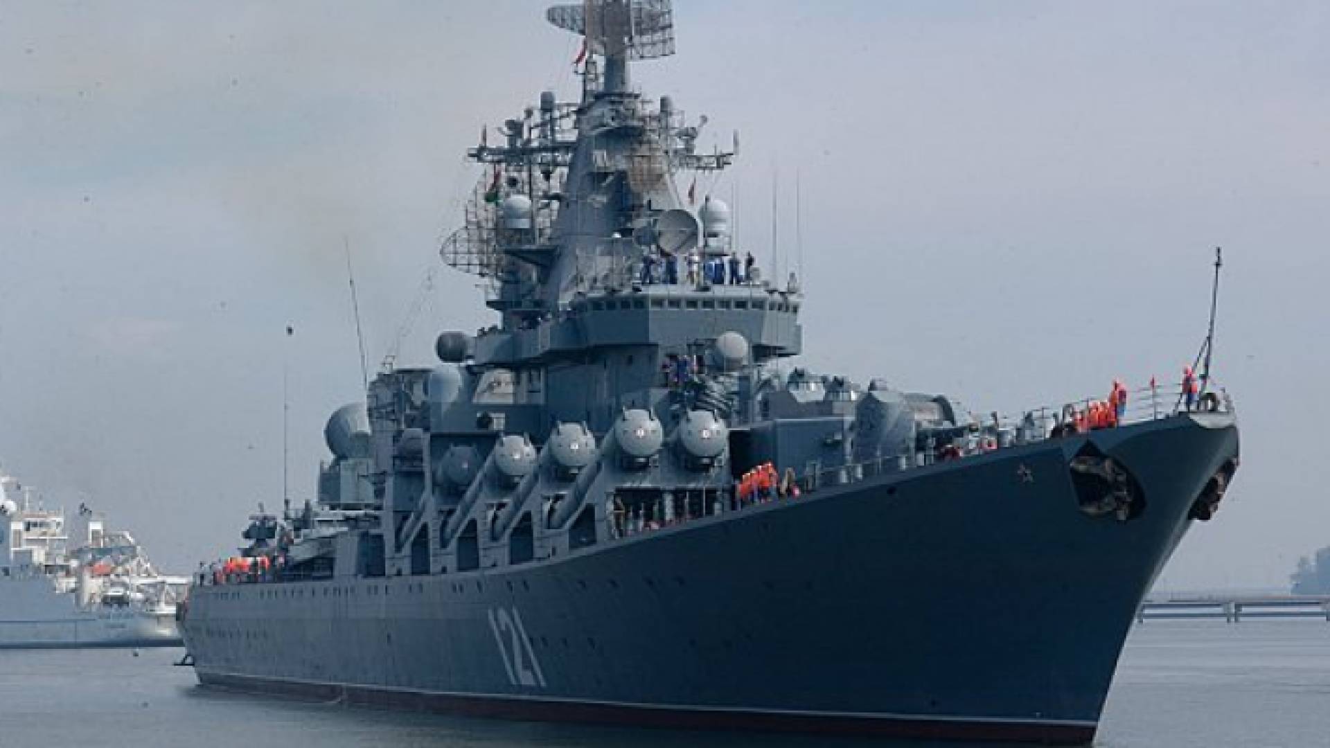 سفينة حربية روسية