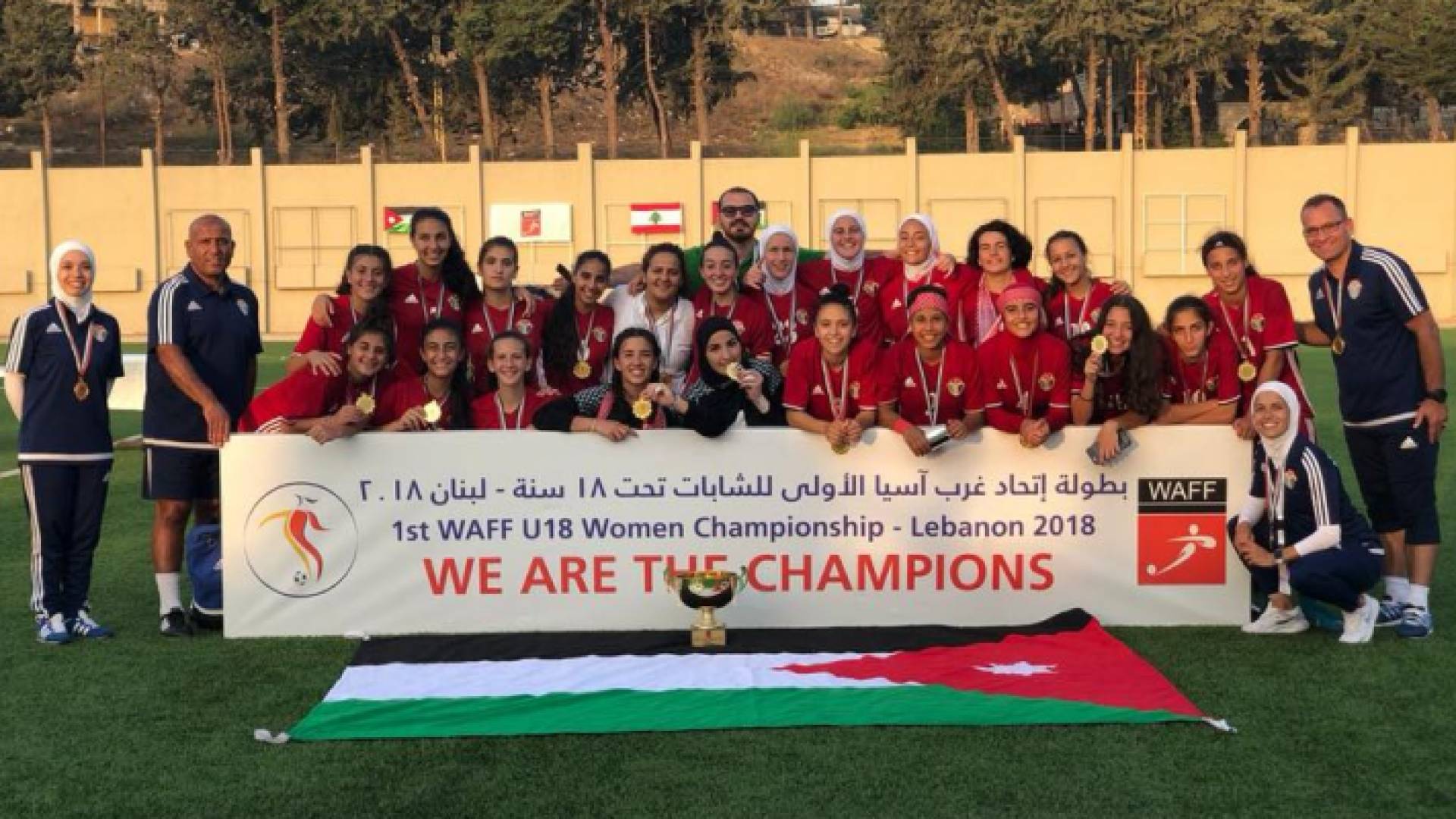 منتخب السيدات تحت سن 19 يظفر بلقب غرب أسيا