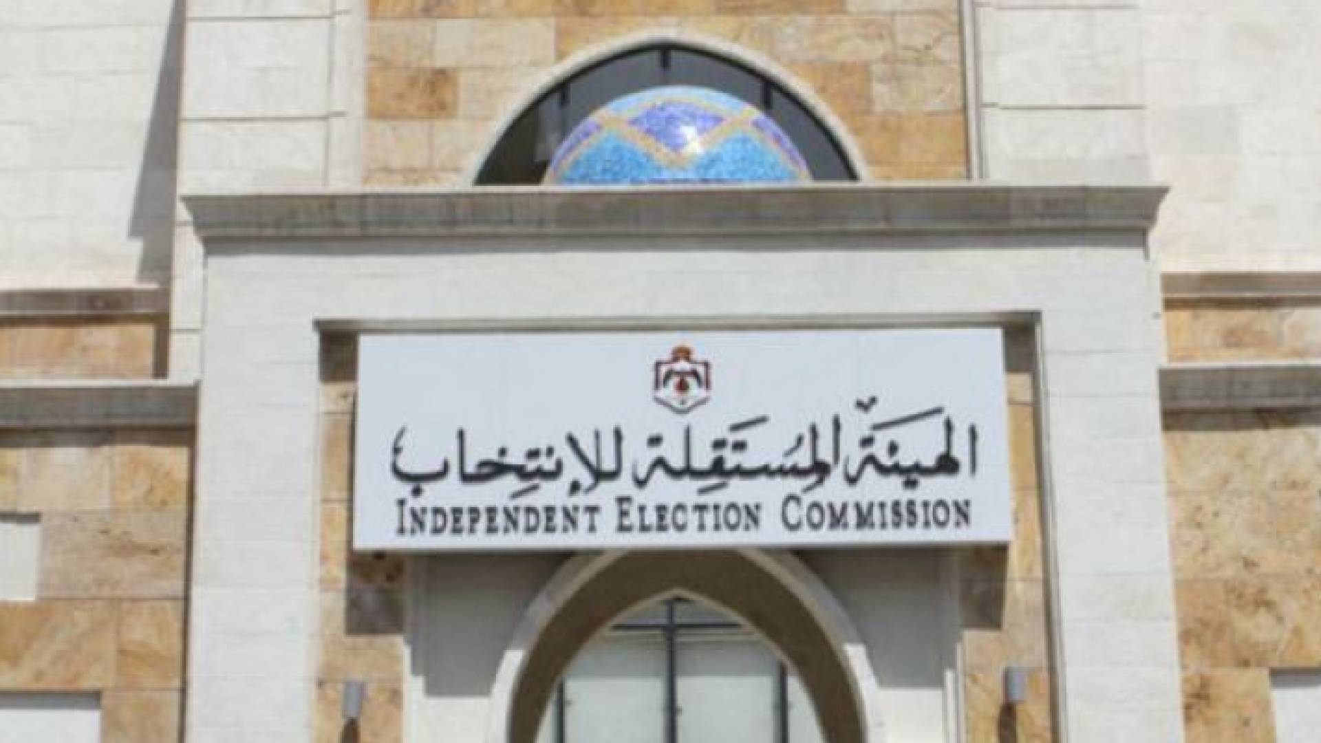ارشيفية