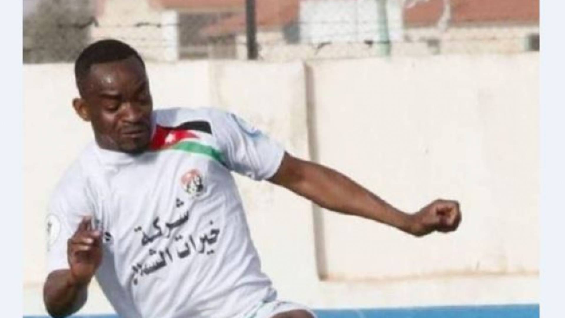 السنغالي مايكل توريه لاعب نادي شباب العقبة