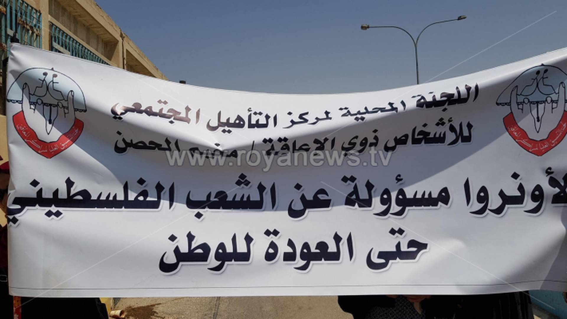 جانب من الاعتصام