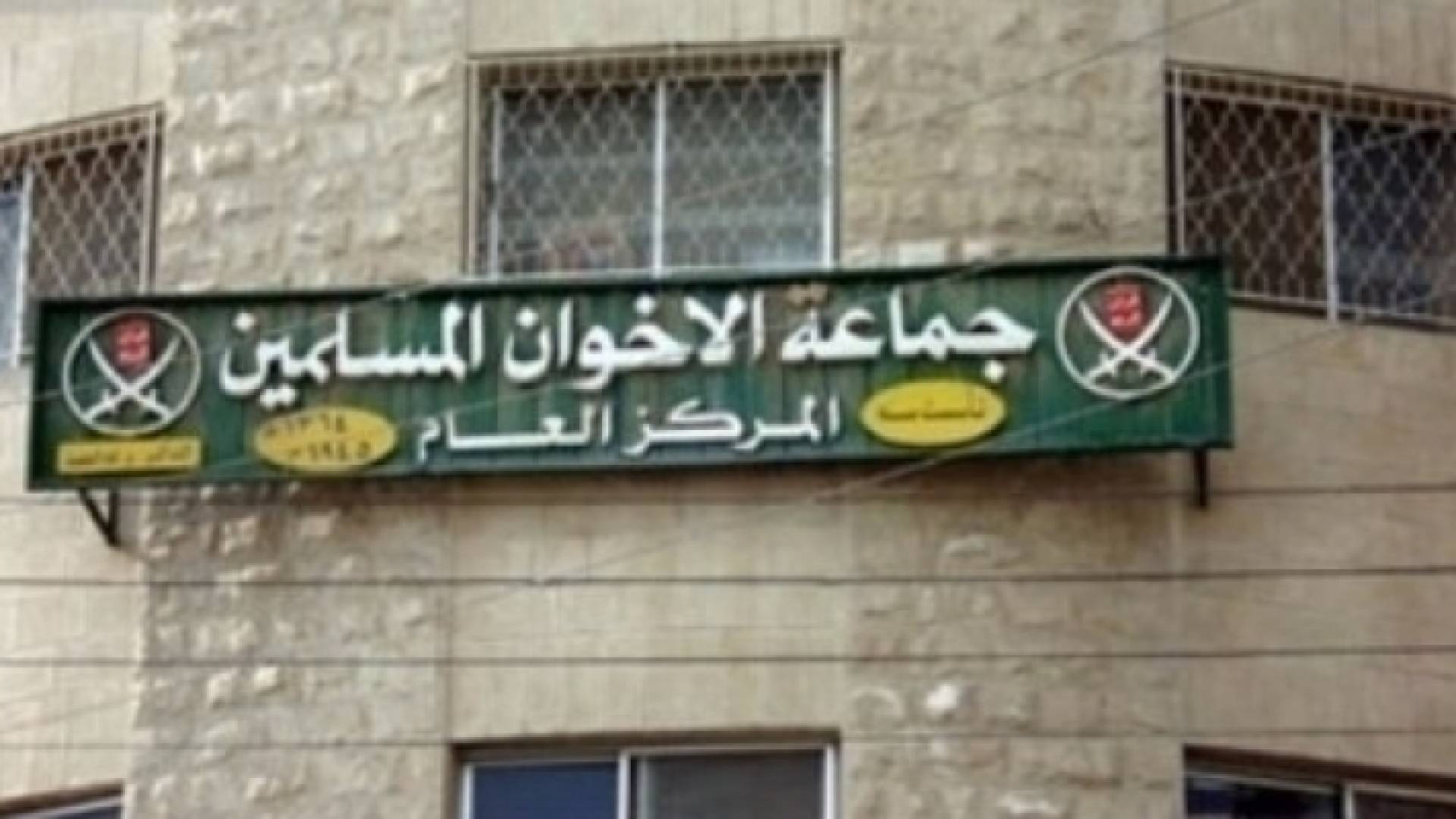 ارشيفية