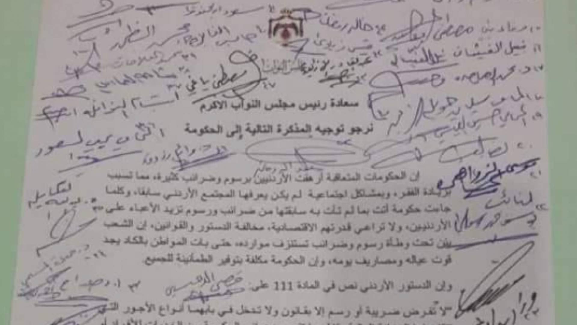 الرزاز يحيل مذكرة أبو السيد حول فرق المحروقات إلى وزيري المالية والطاقة