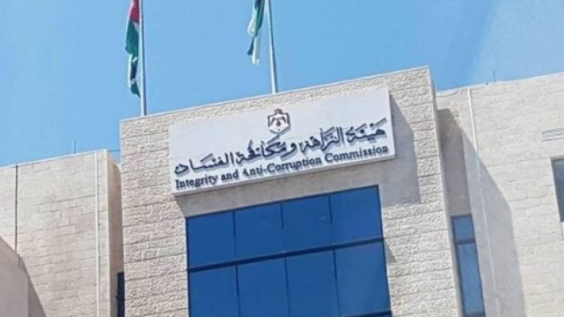 ارشيفية