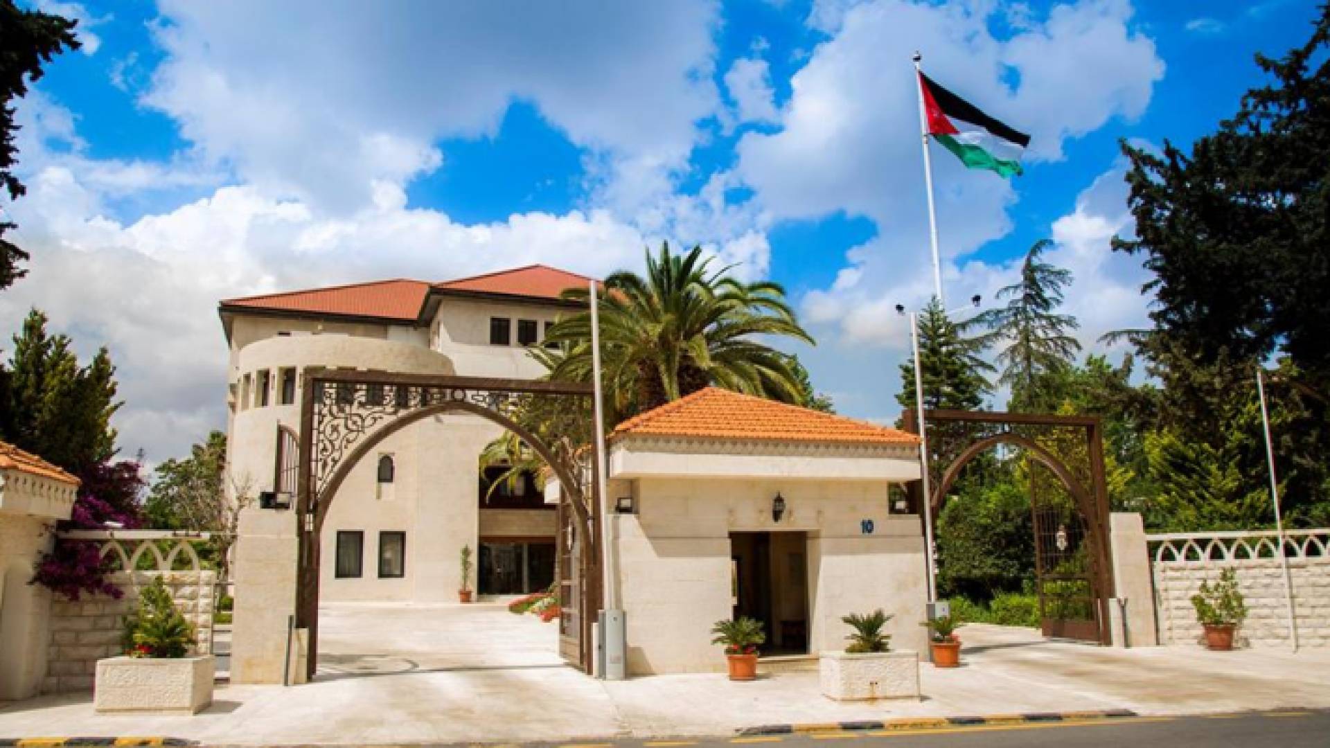 ارشيفية
