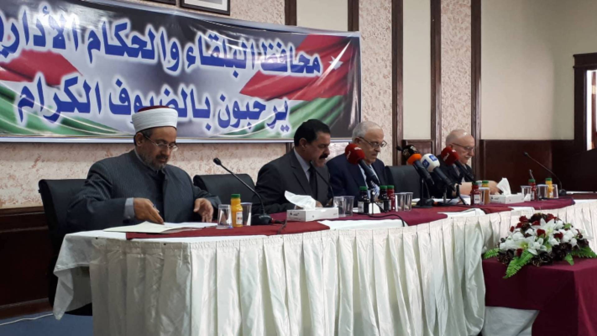 جانب من اللقاء