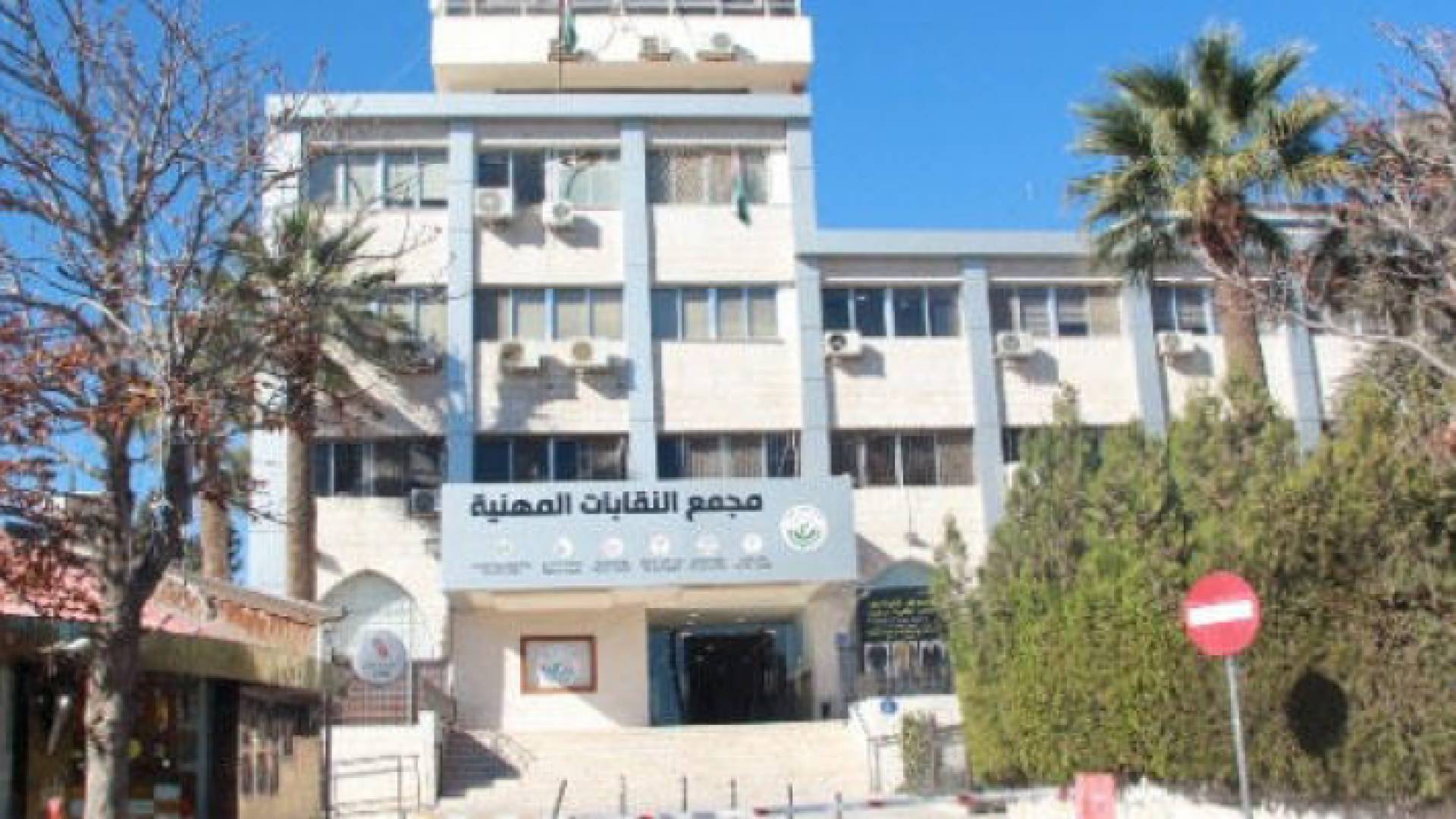 ارشيفية