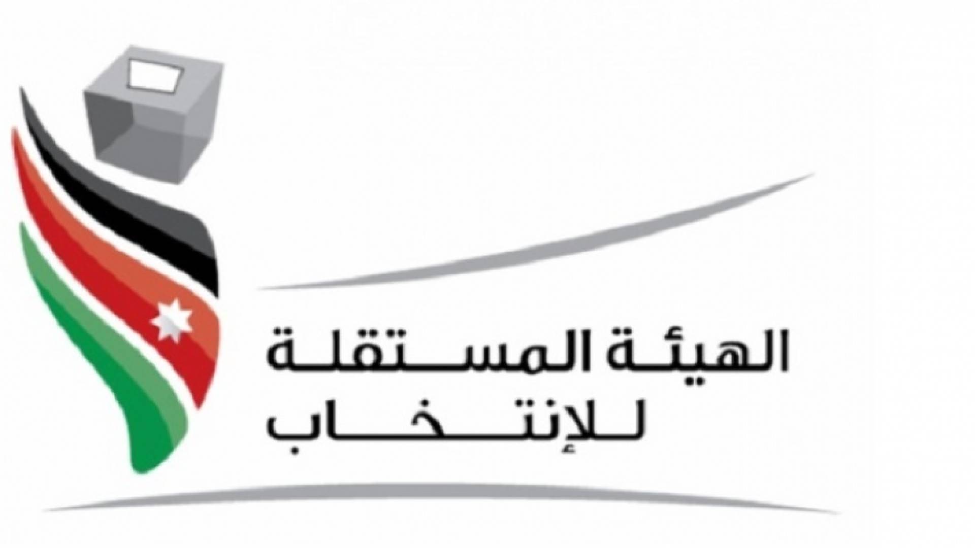 ارشيفية