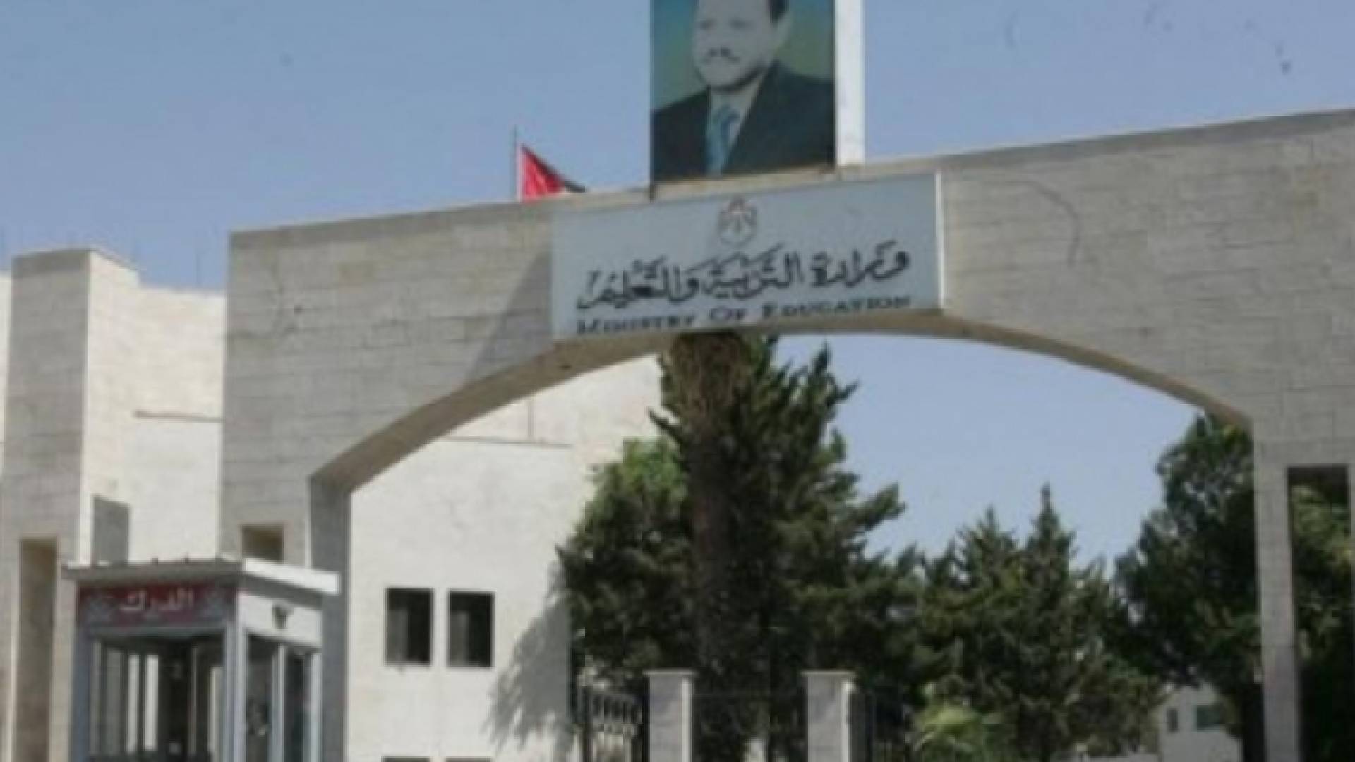 ارشيفية