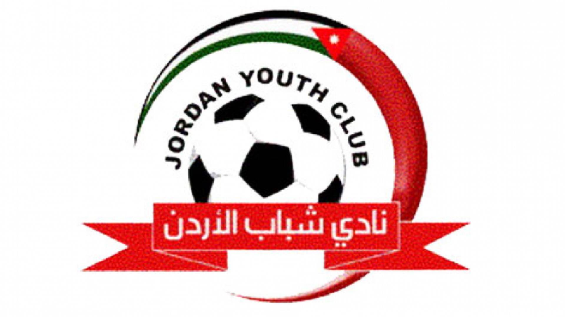 نادي شباب الاردن يفسخ عقد المدرب البرتغالي زيناندو