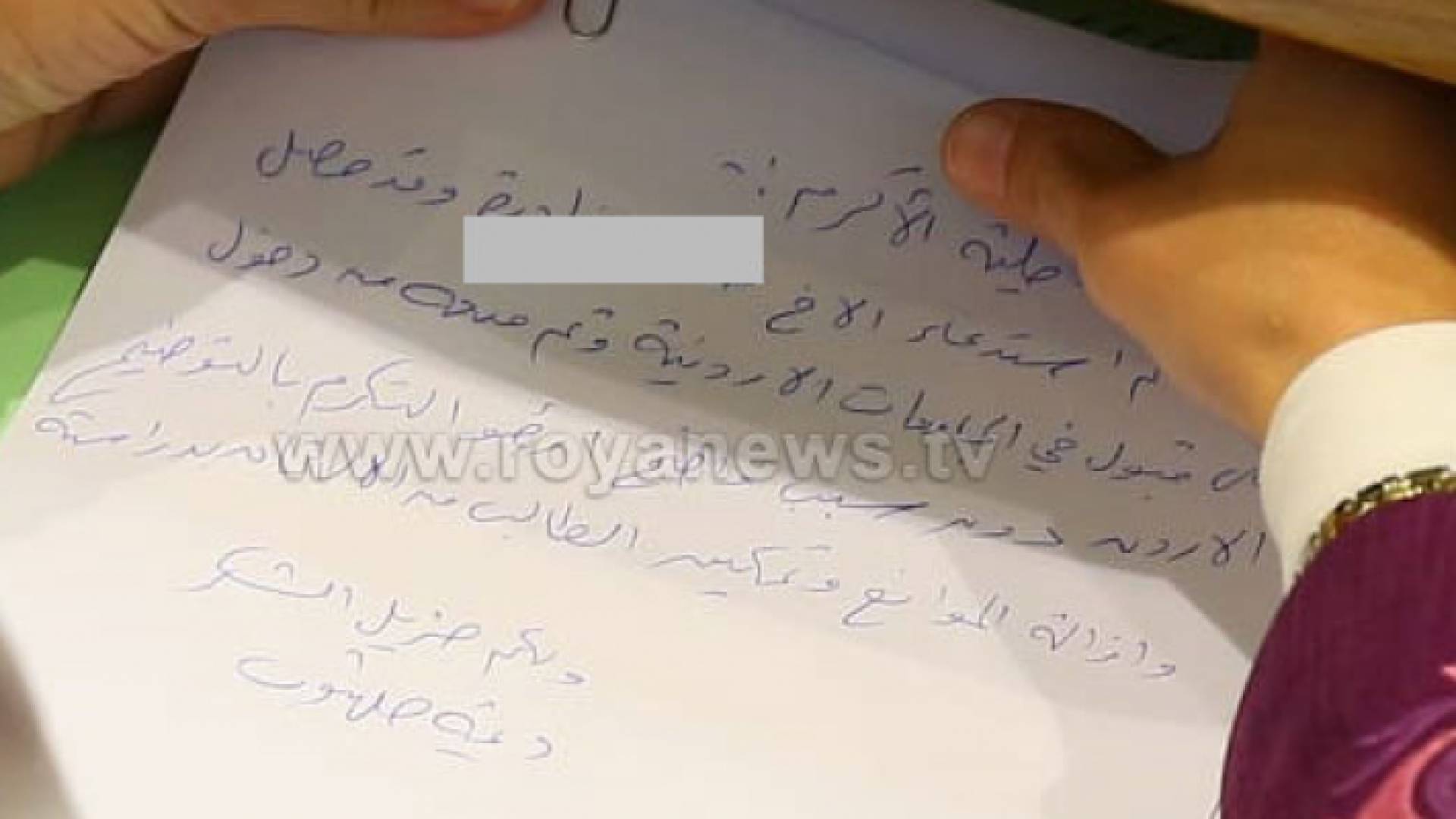 رسالة النائب ديمة طهبوب لوزير الداخلية