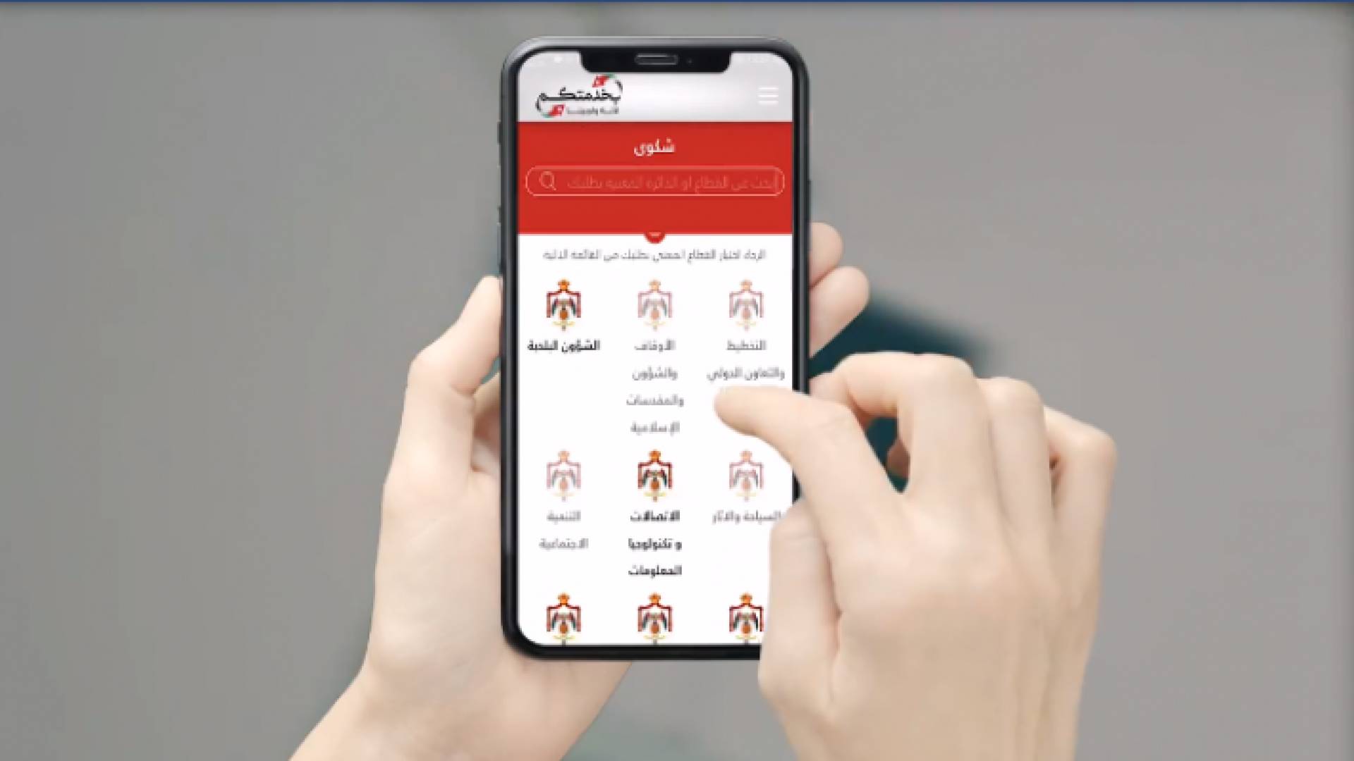 صورة من الفيديو