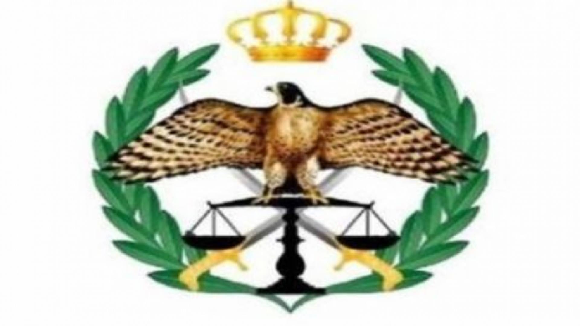 شعار الأمن العام