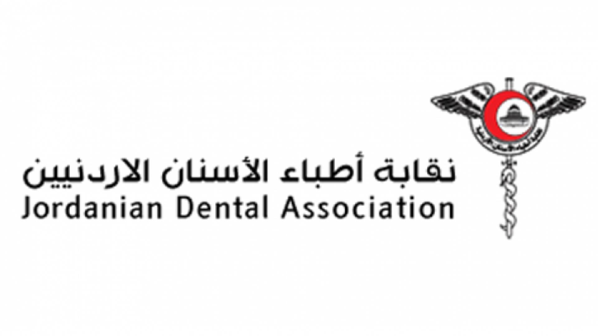 تعبيرية
