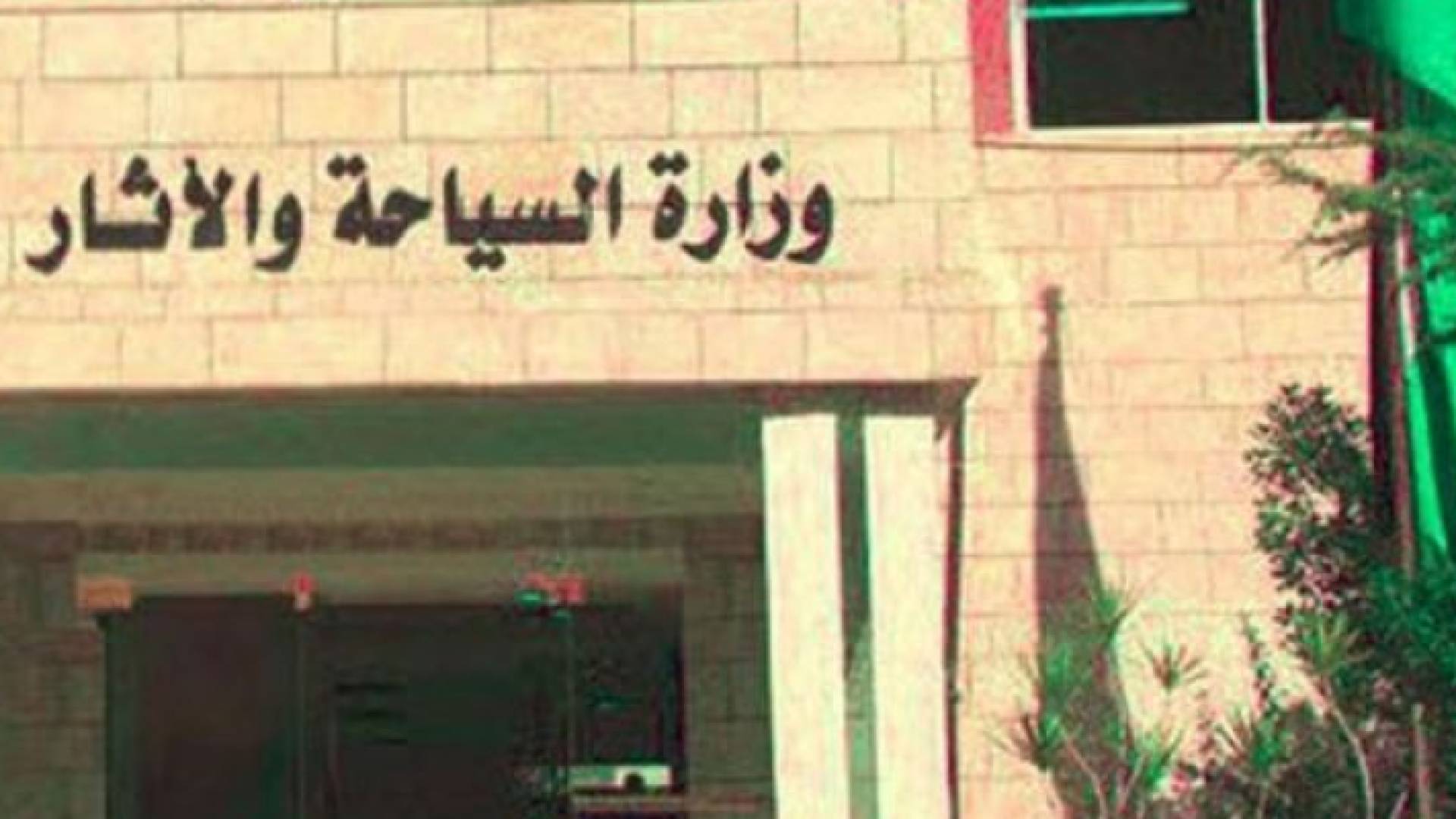 ارشيفية