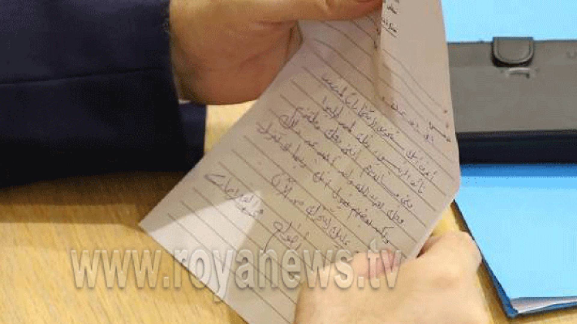 رسالة النائب الفلاحات للنائب خميس عطية