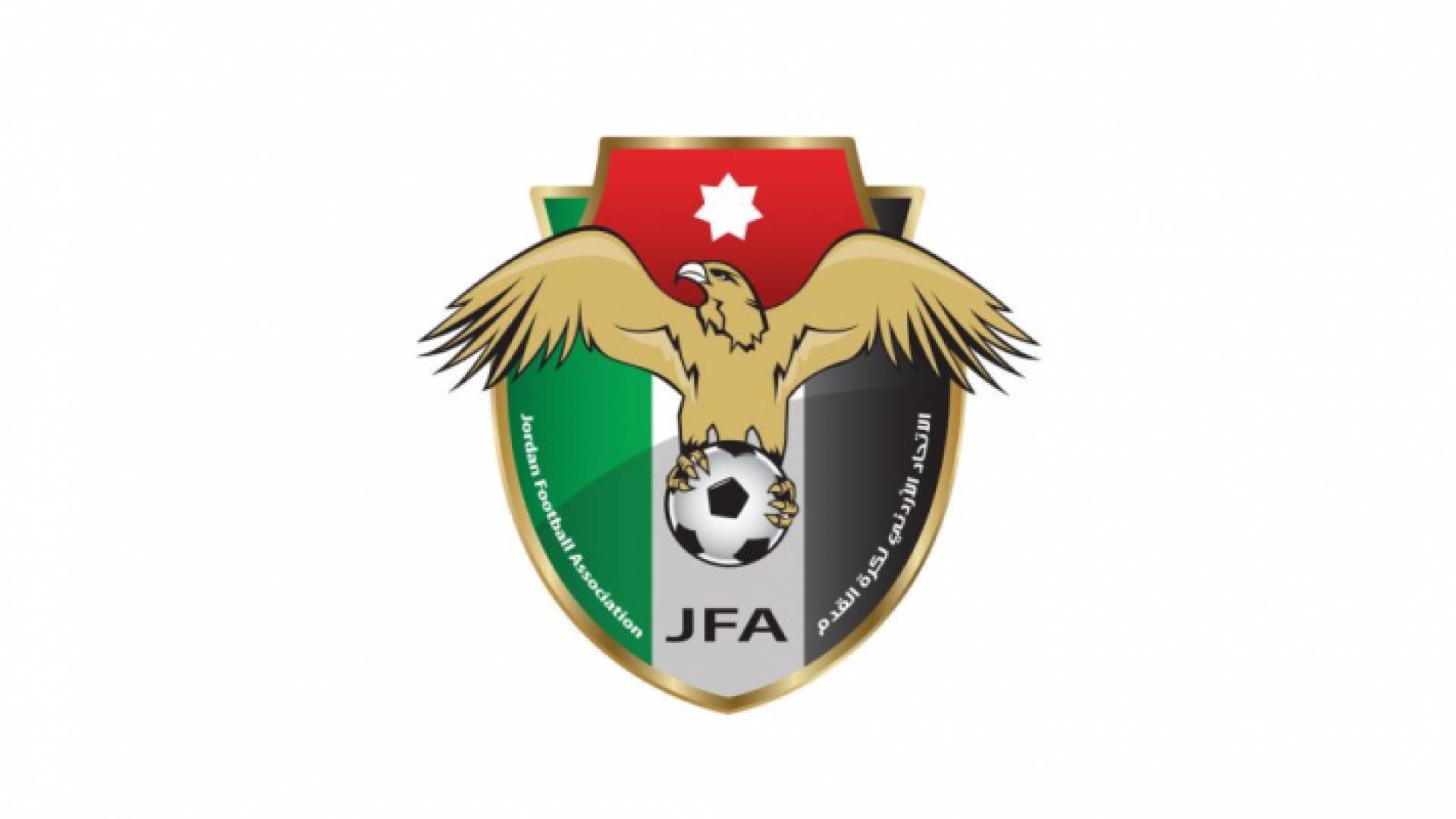 شعار الاتحاد الاردني لكرة القدم