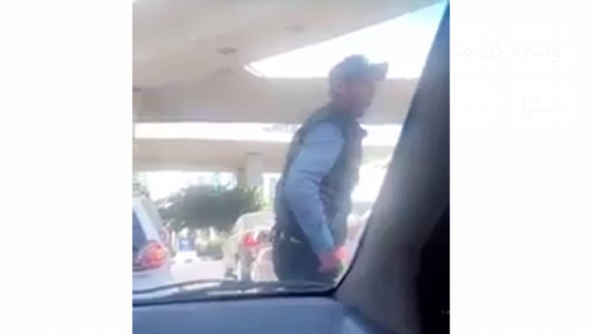 صورة من الفيديو