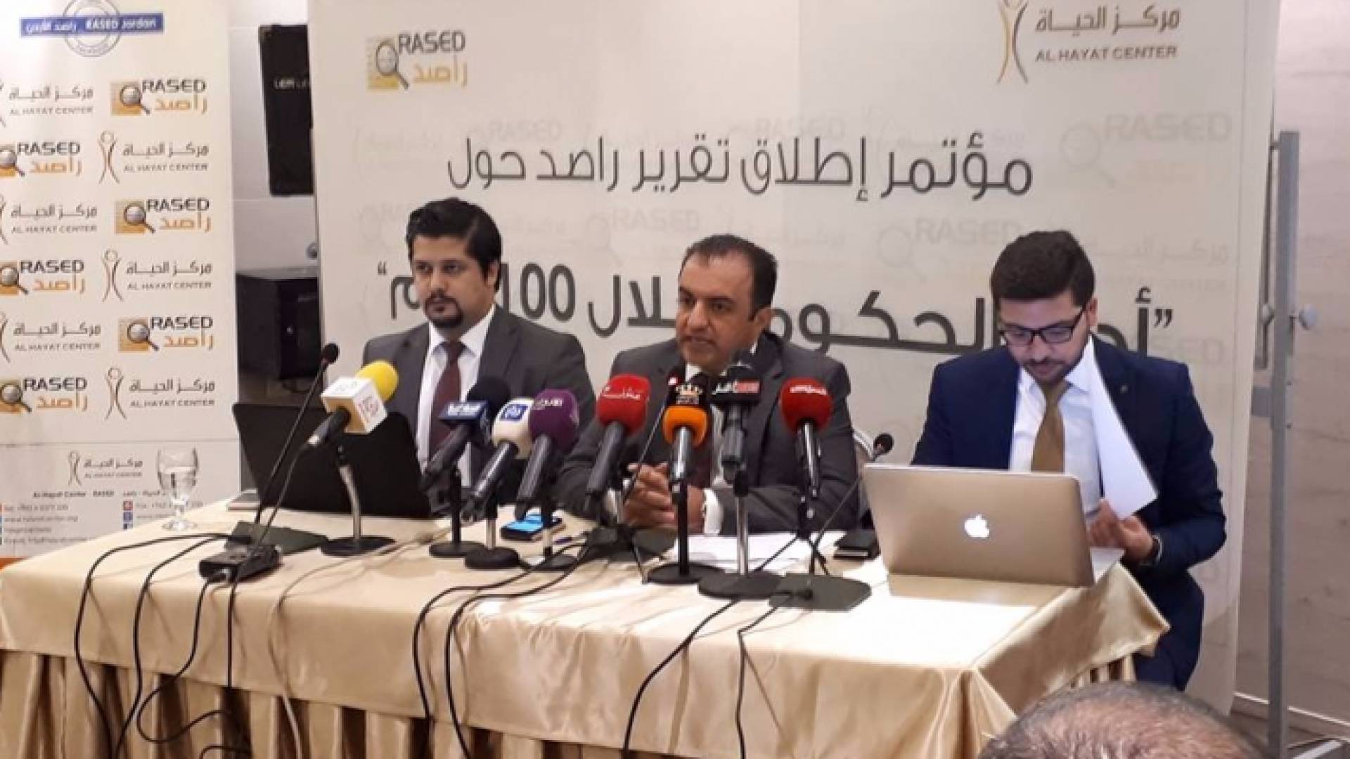 جانب من المؤتمر