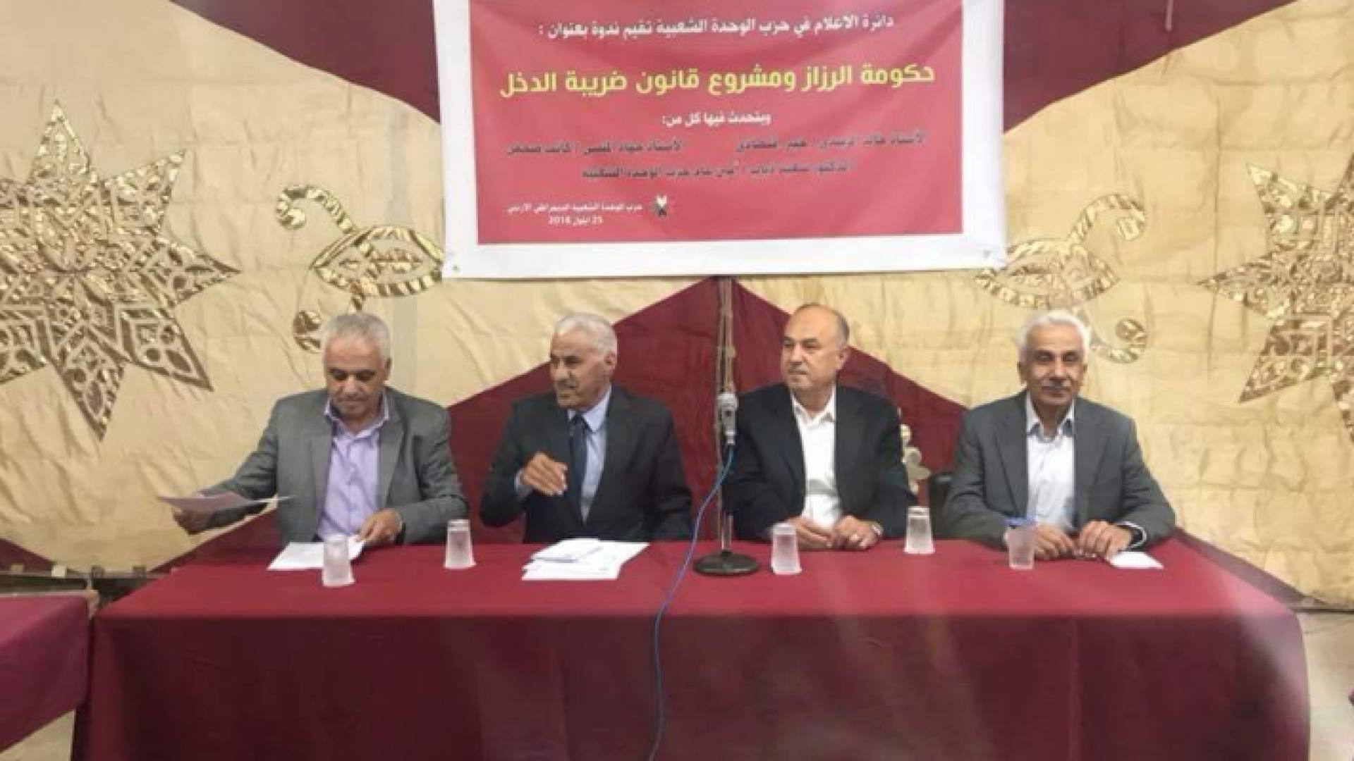 جانب من الندوة