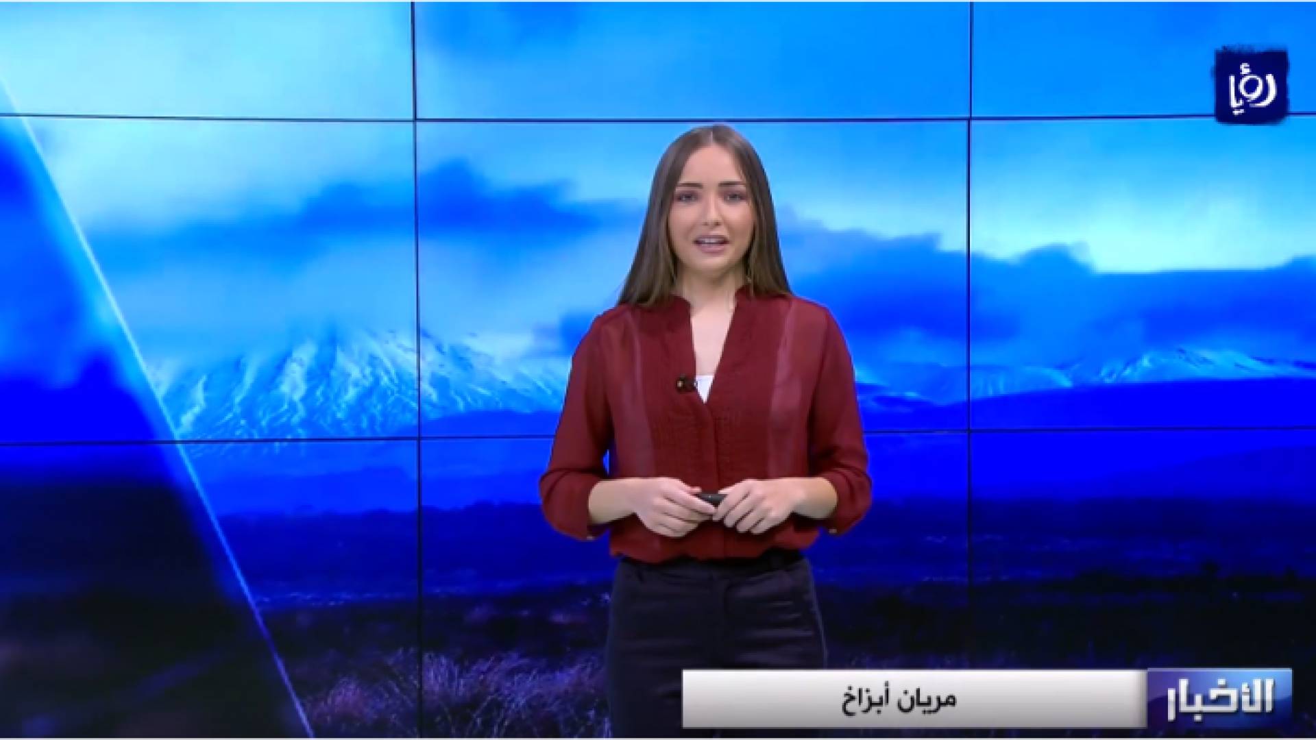 الزميلة مريان أبزاخ