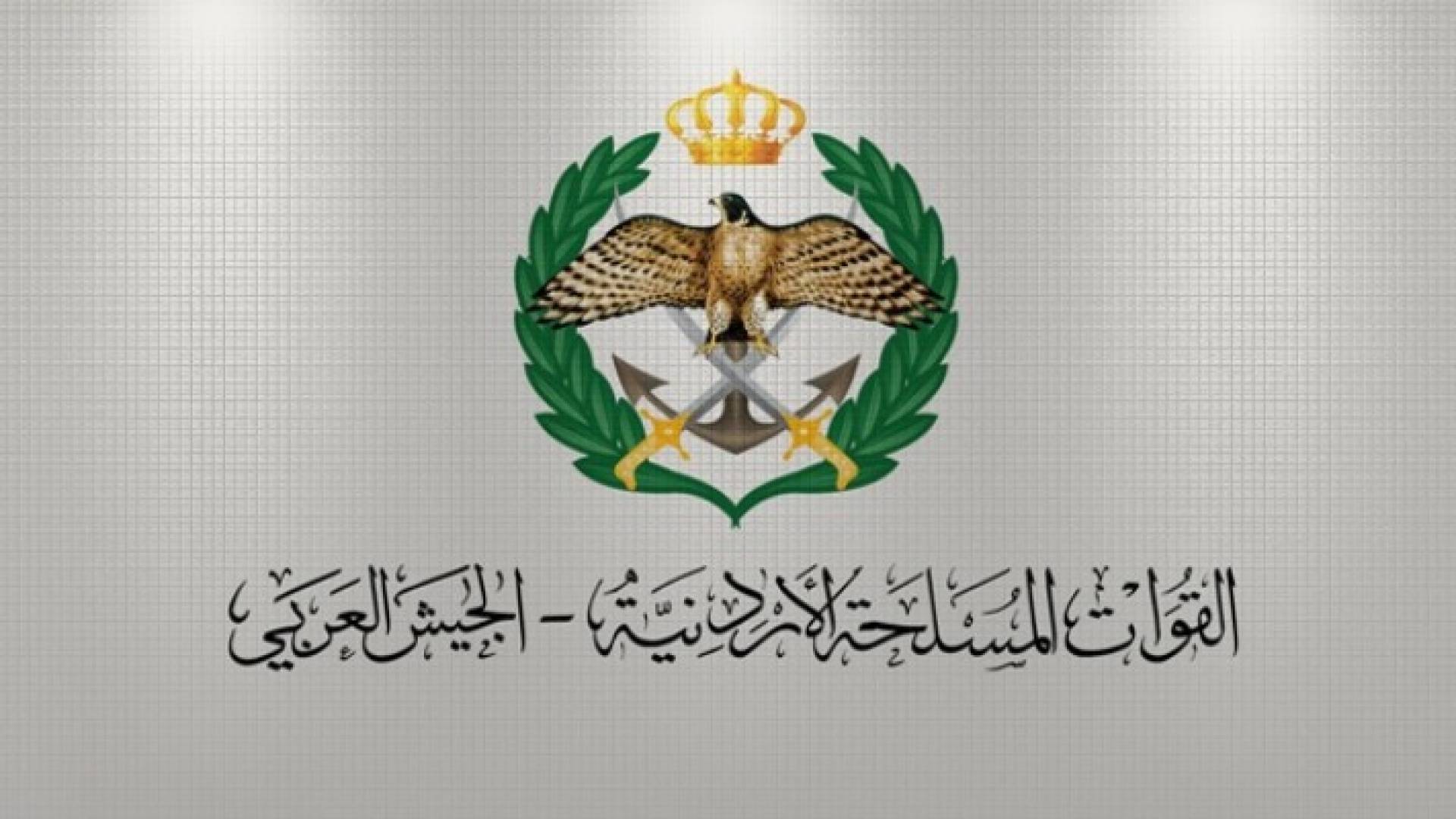 ارشيفية