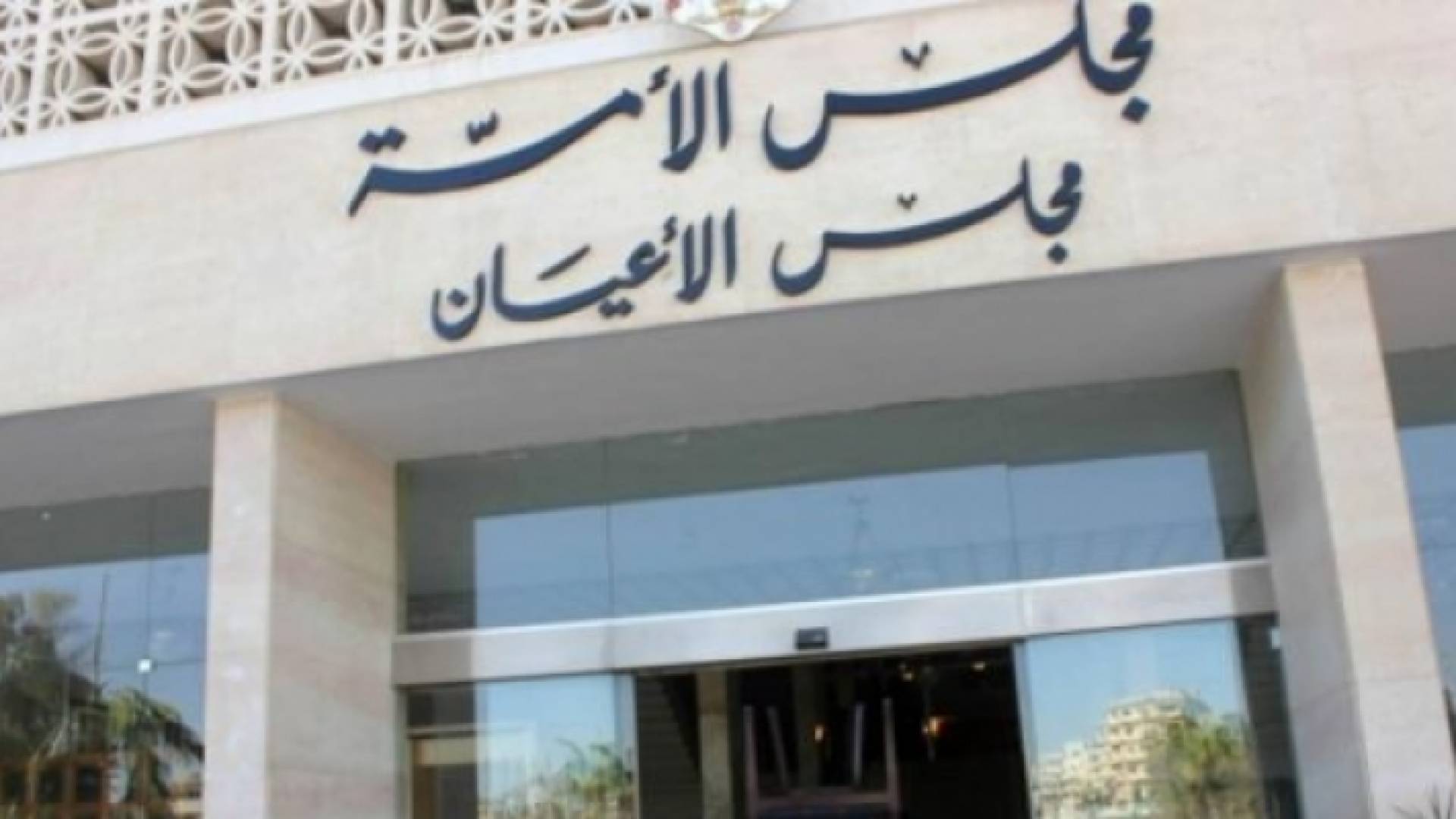 ارشيفية