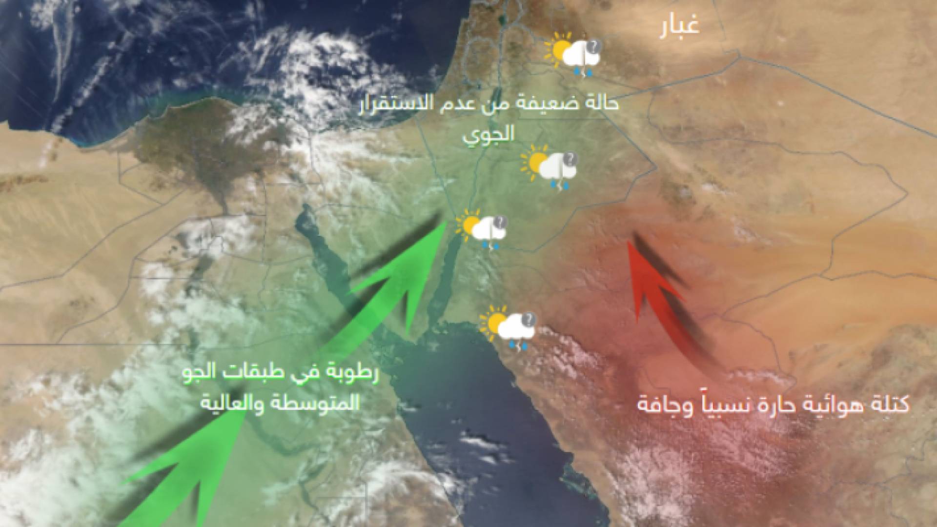 الأحد ارتفاع آخر على درجات الحرارة.. وحالة ضعيفة من عدم الاستقرار الجوي تؤثر تدريجيا