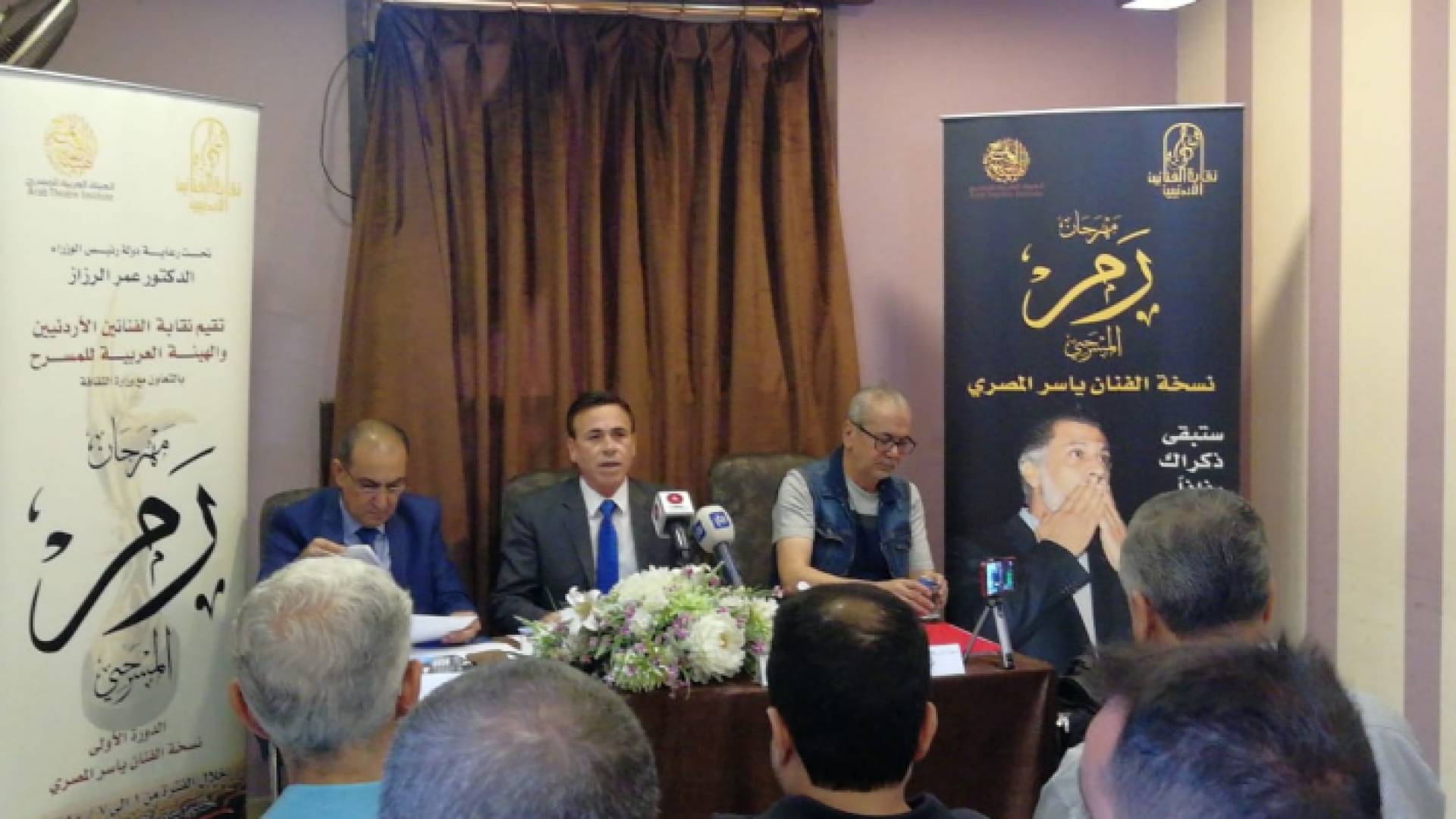 نقابة الفنانين تطلق مهرجان رم للمسرح