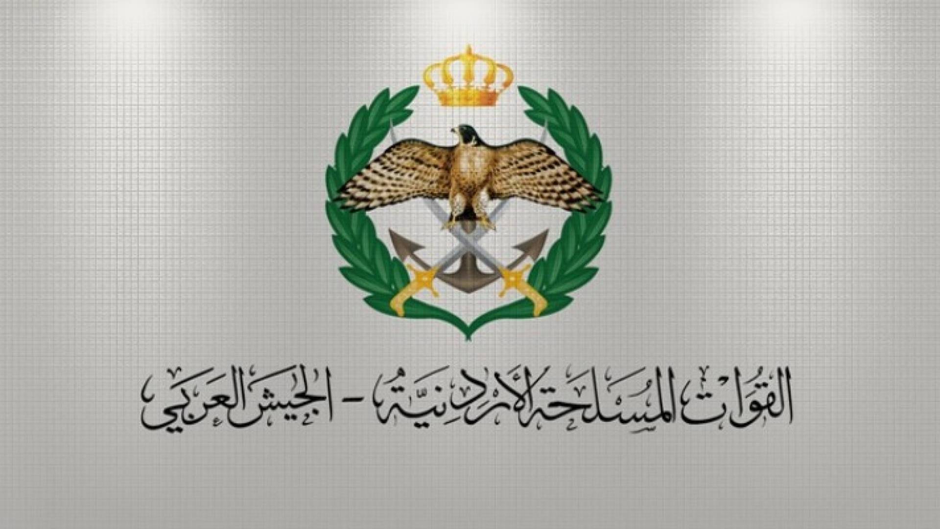 شعار القوات المسلحة الاردنية - الجيش العربي